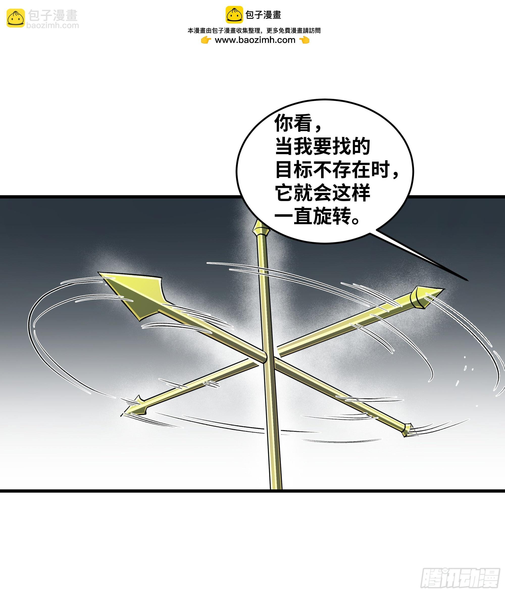 110 规则的善用