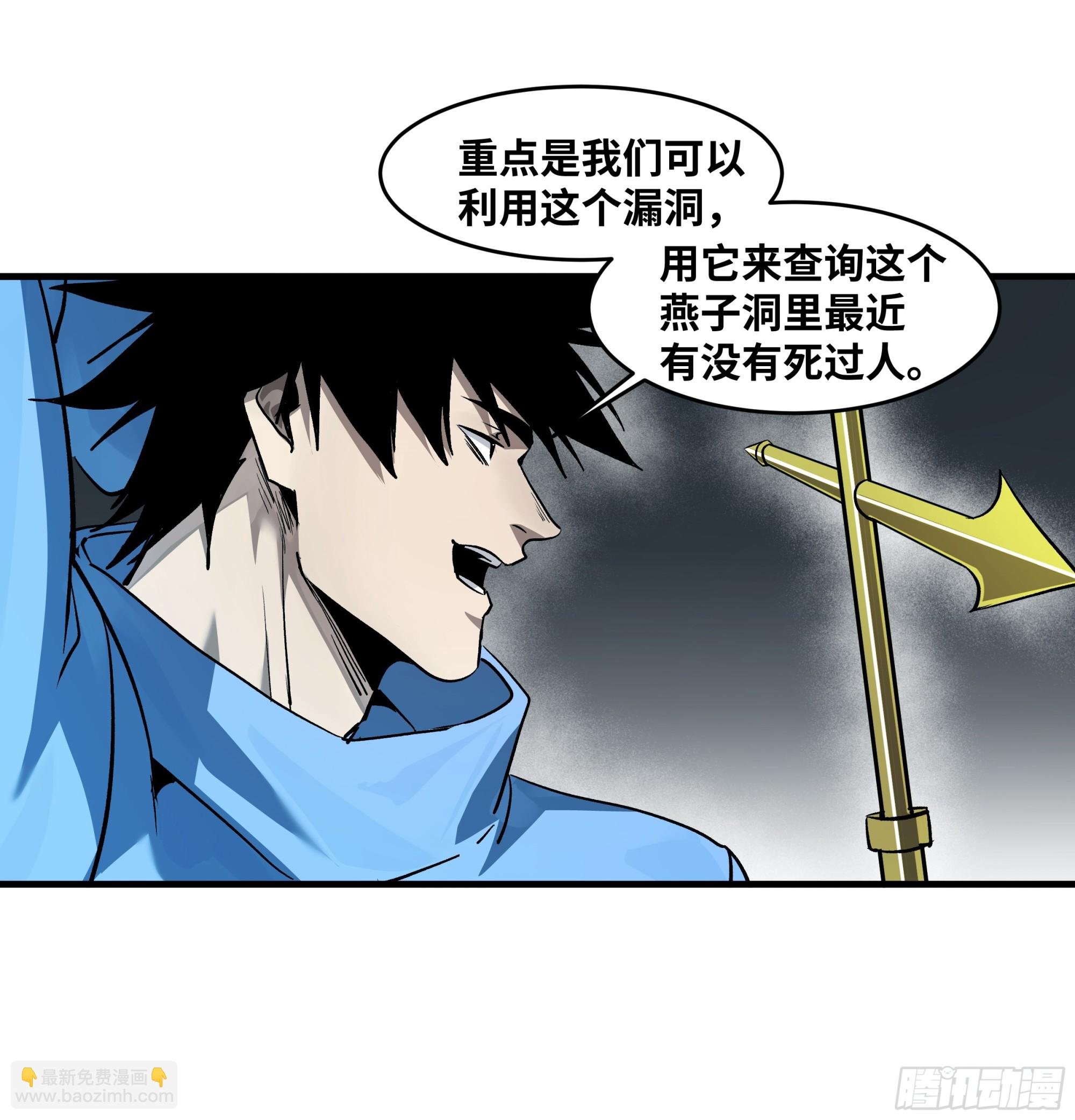 110 规则的善用