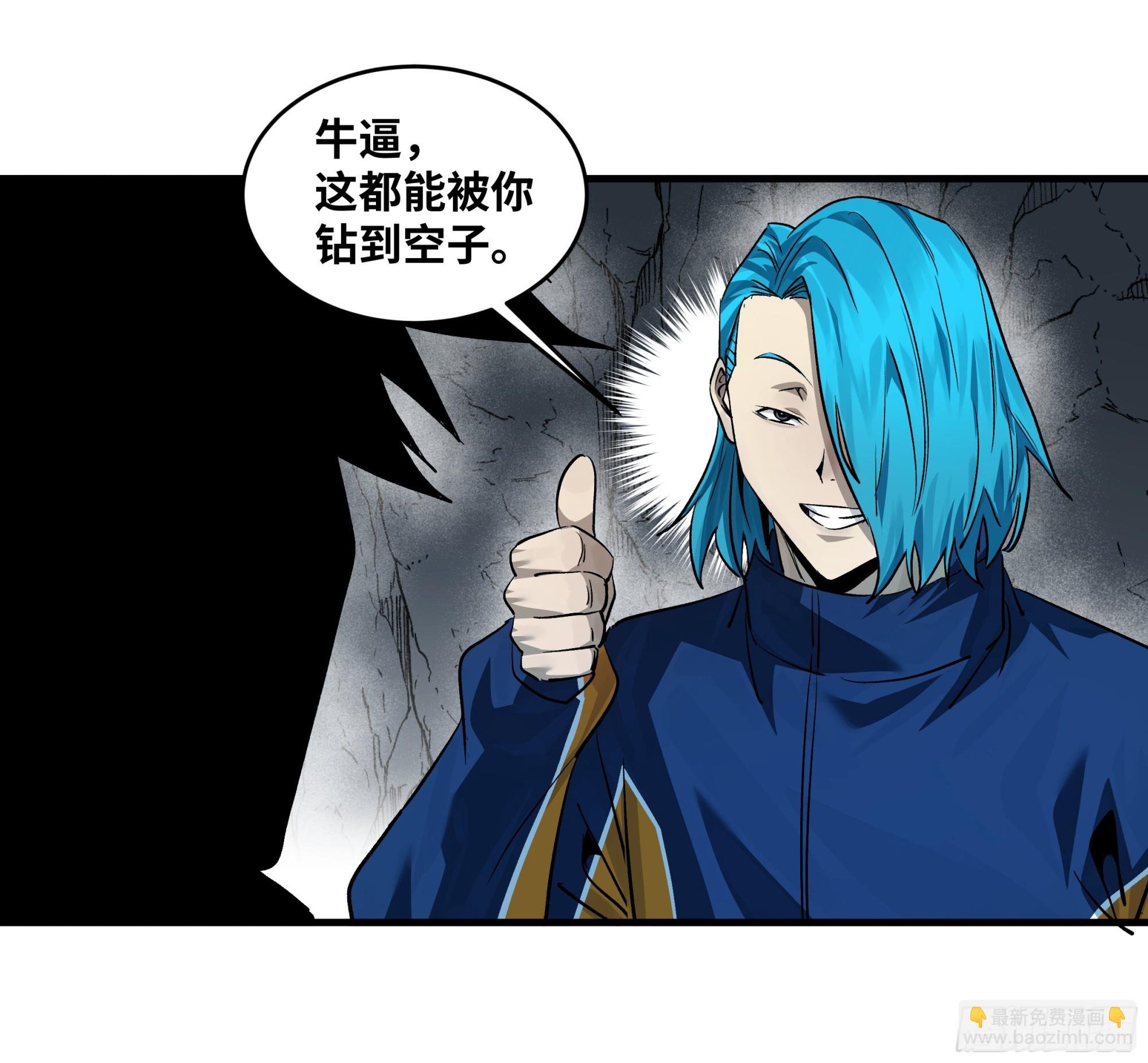 110 规则的善用