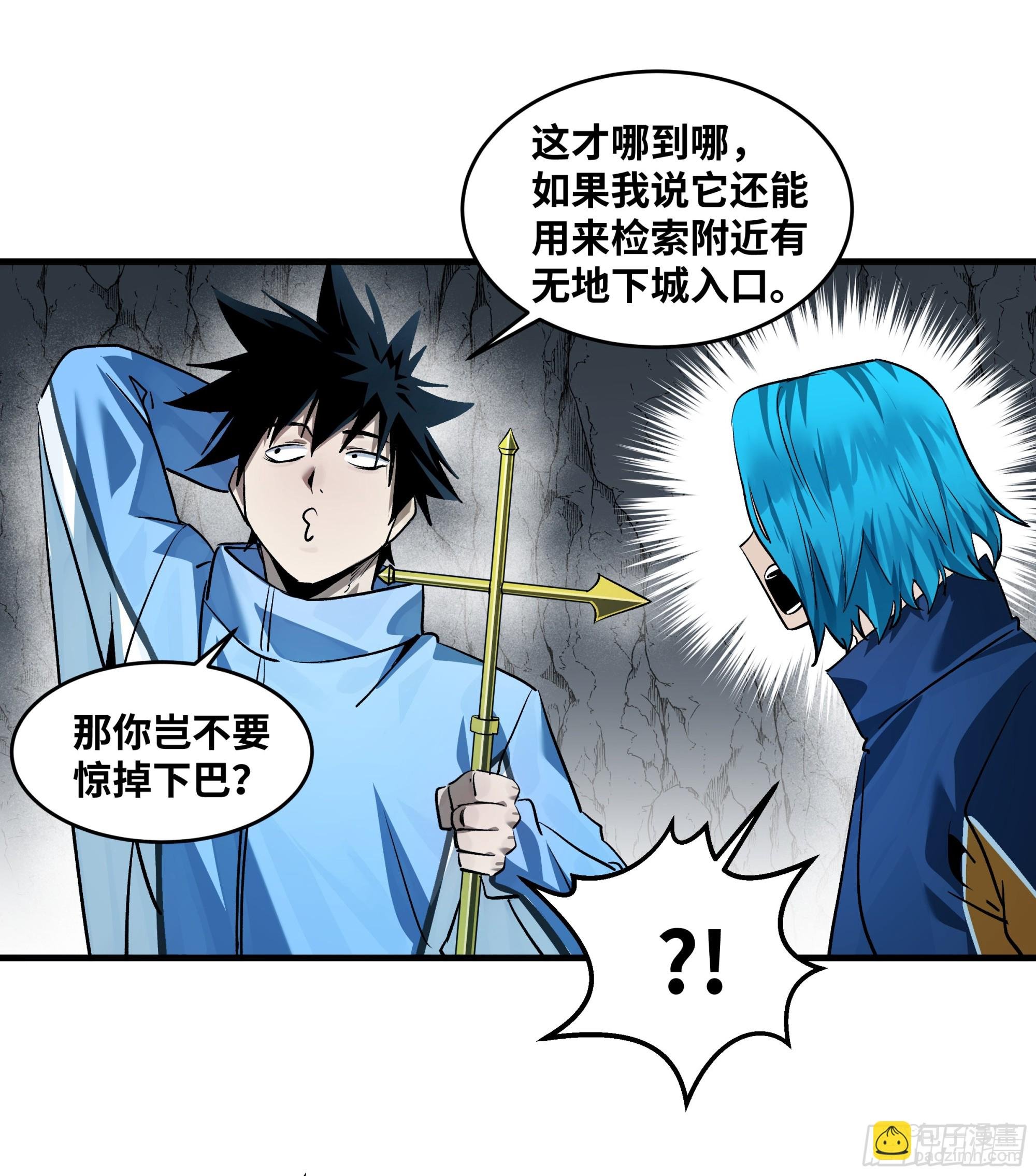 110 规则的善用