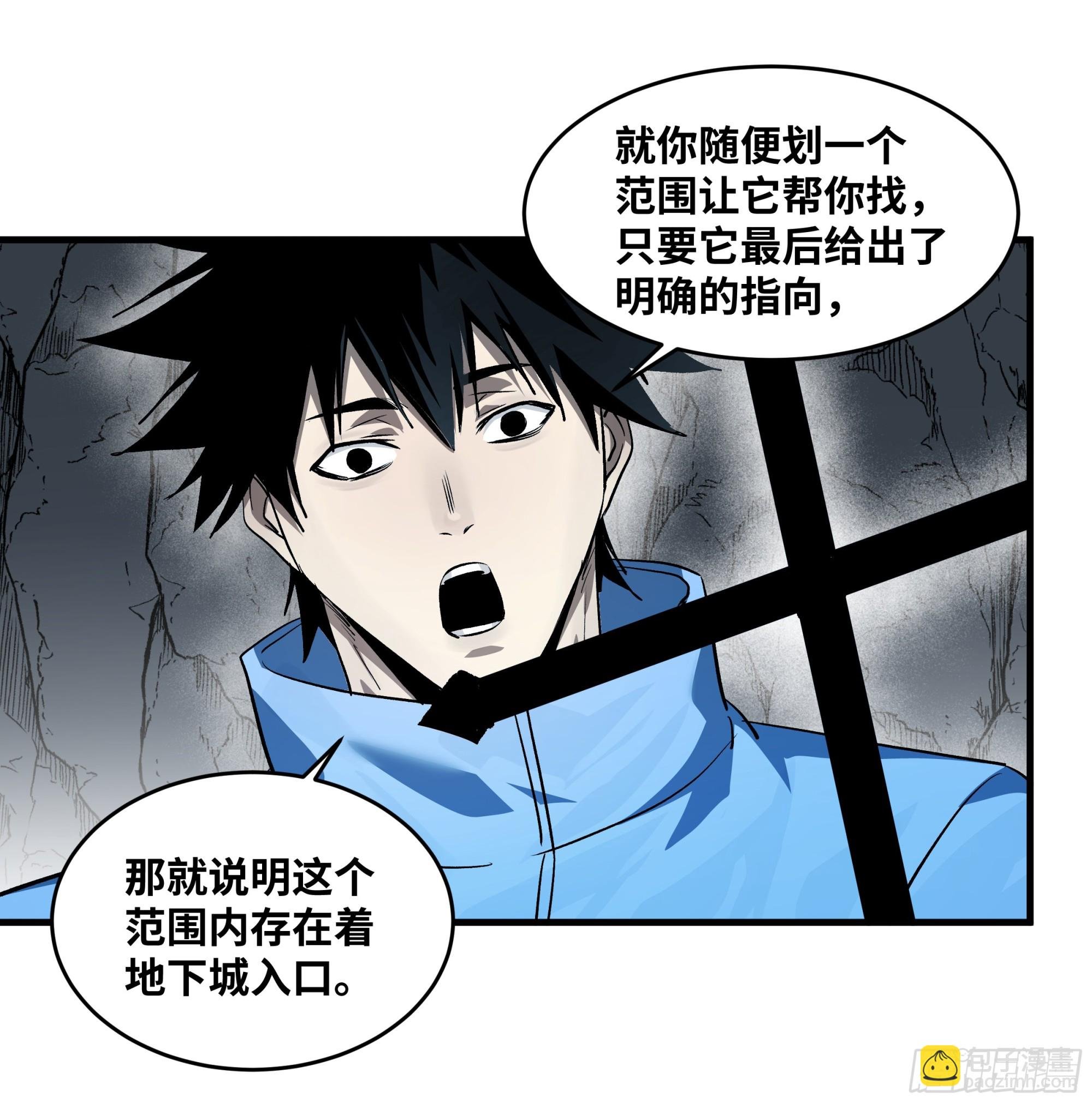 110 规则的善用