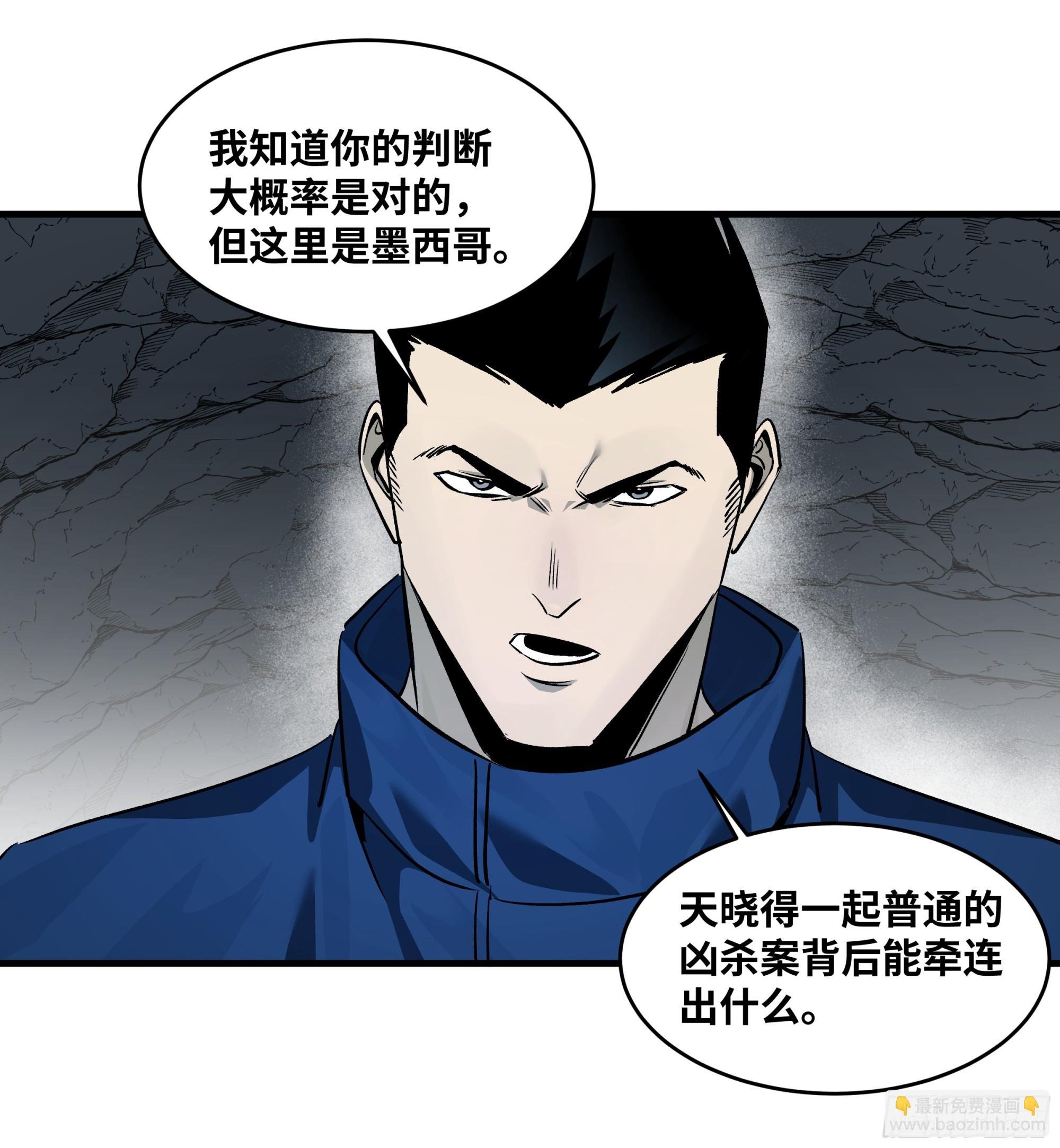 110 规则的善用