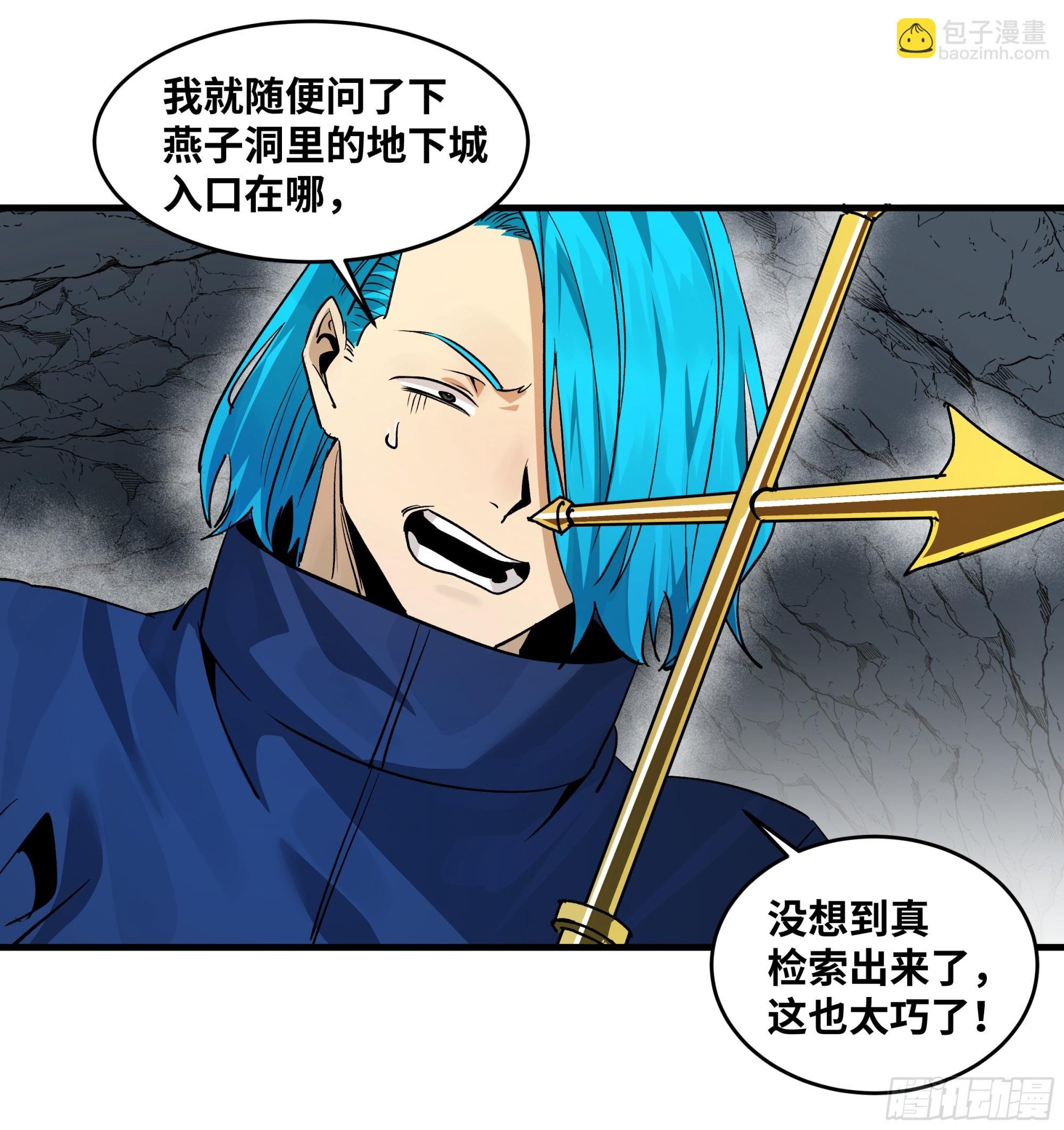 110 规则的善用