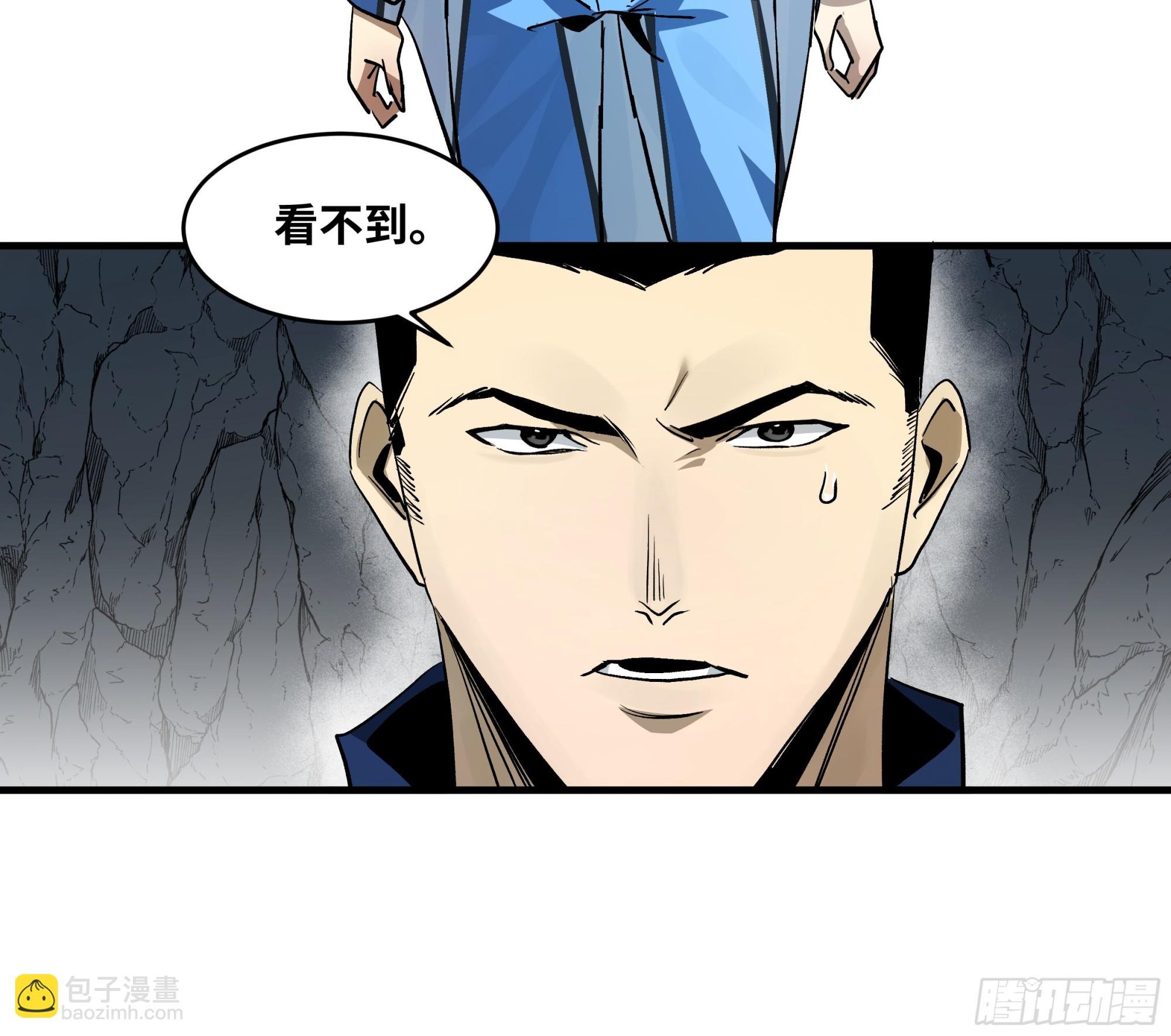 110 规则的善用