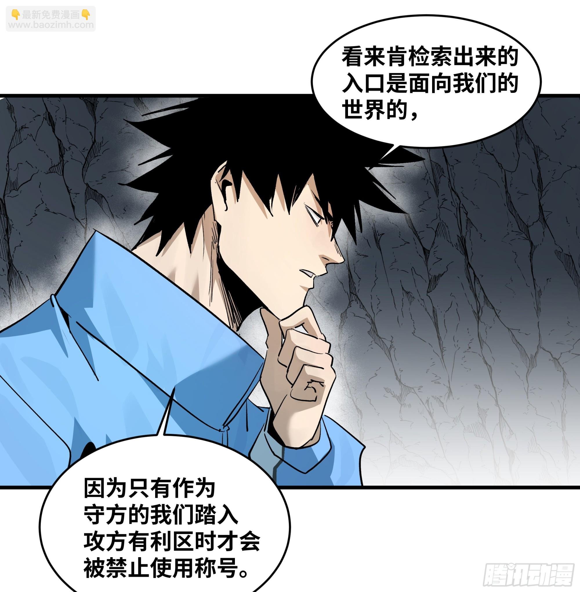 110 规则的善用