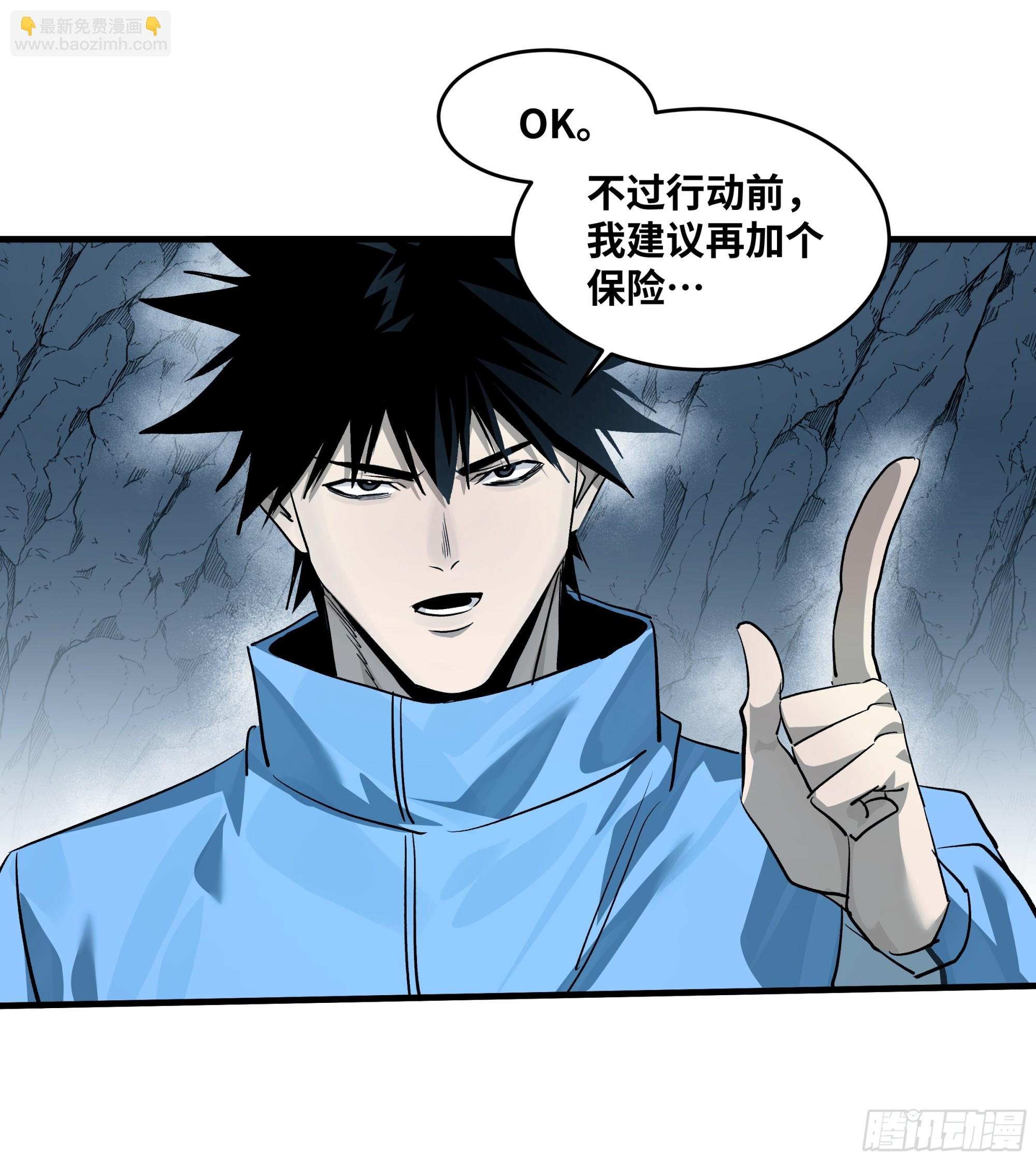 110 规则的善用