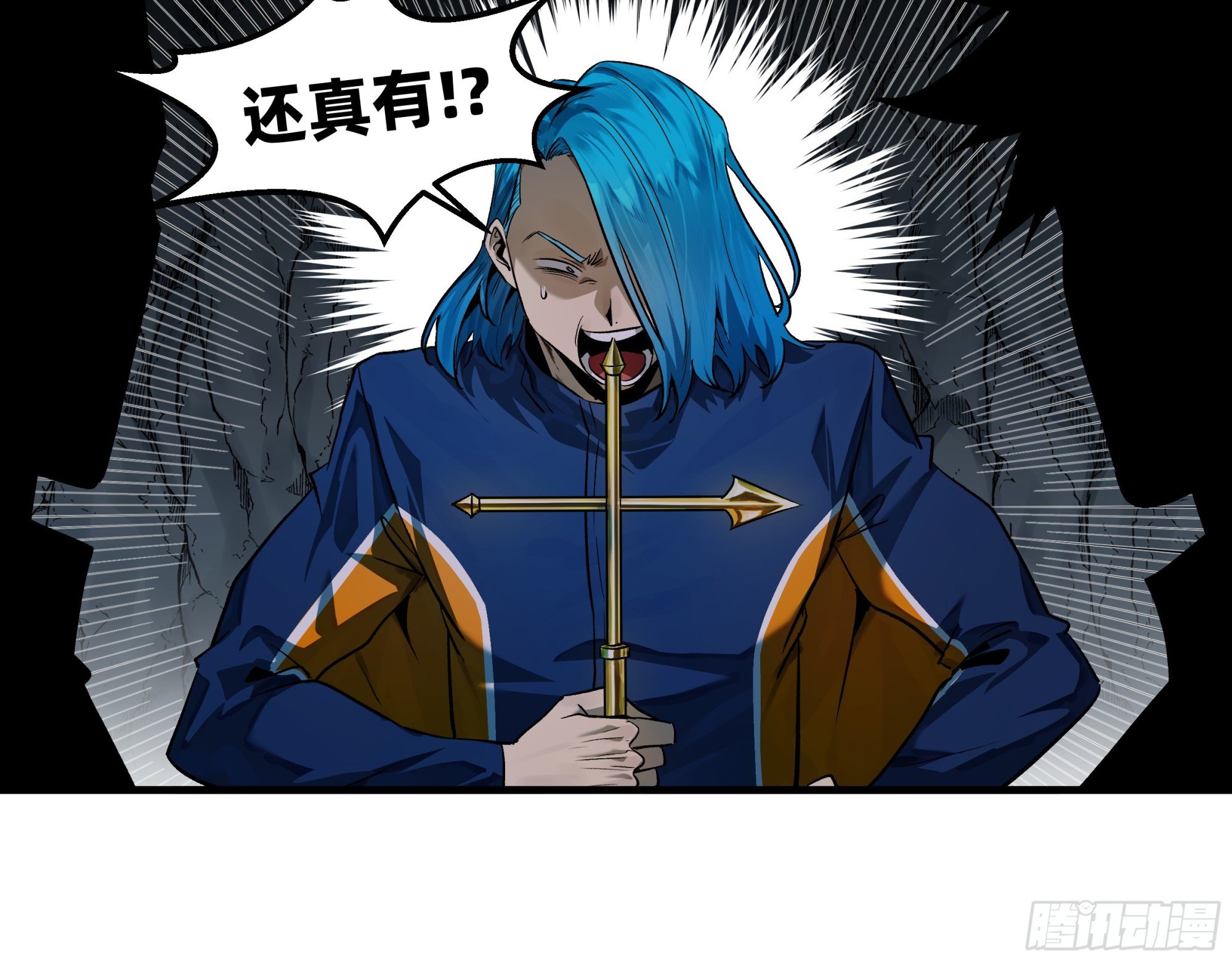 111 宁杀错勿放过
