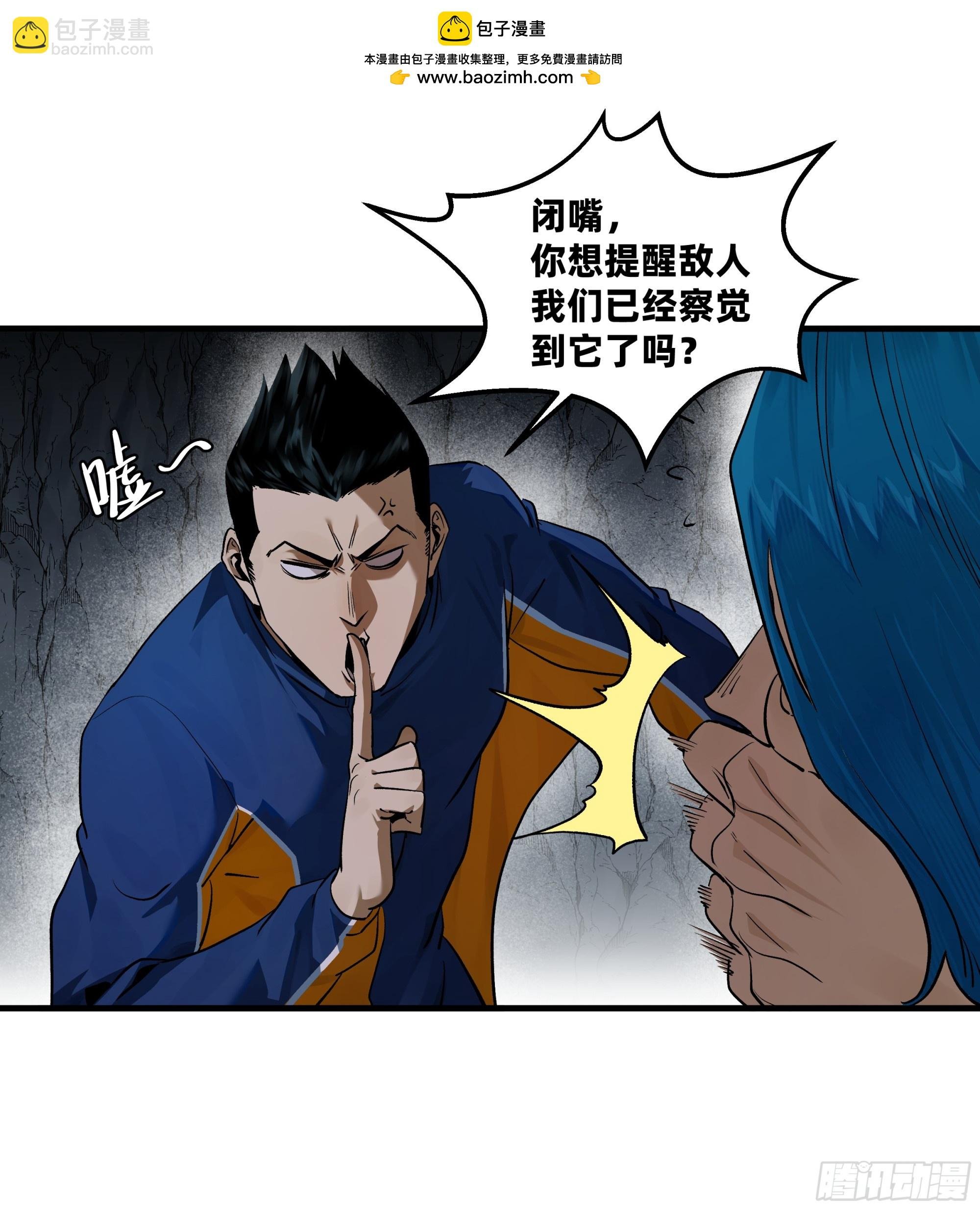 111 宁杀错勿放过