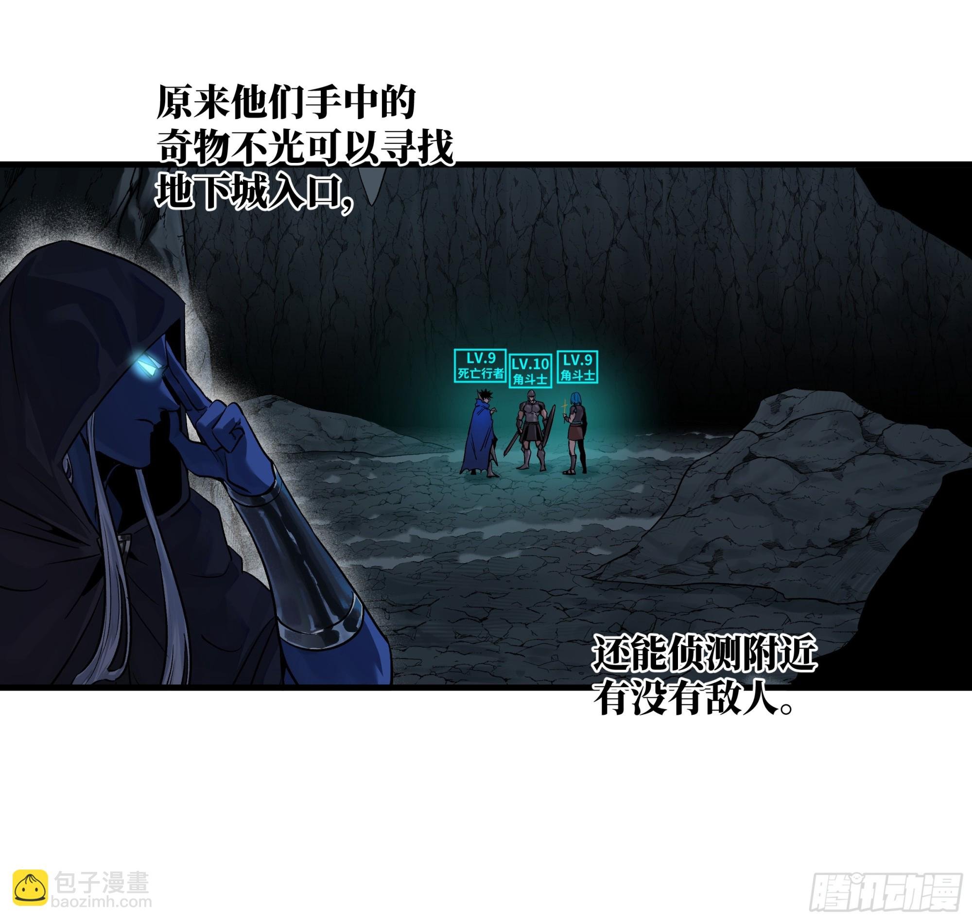 111 宁杀错勿放过