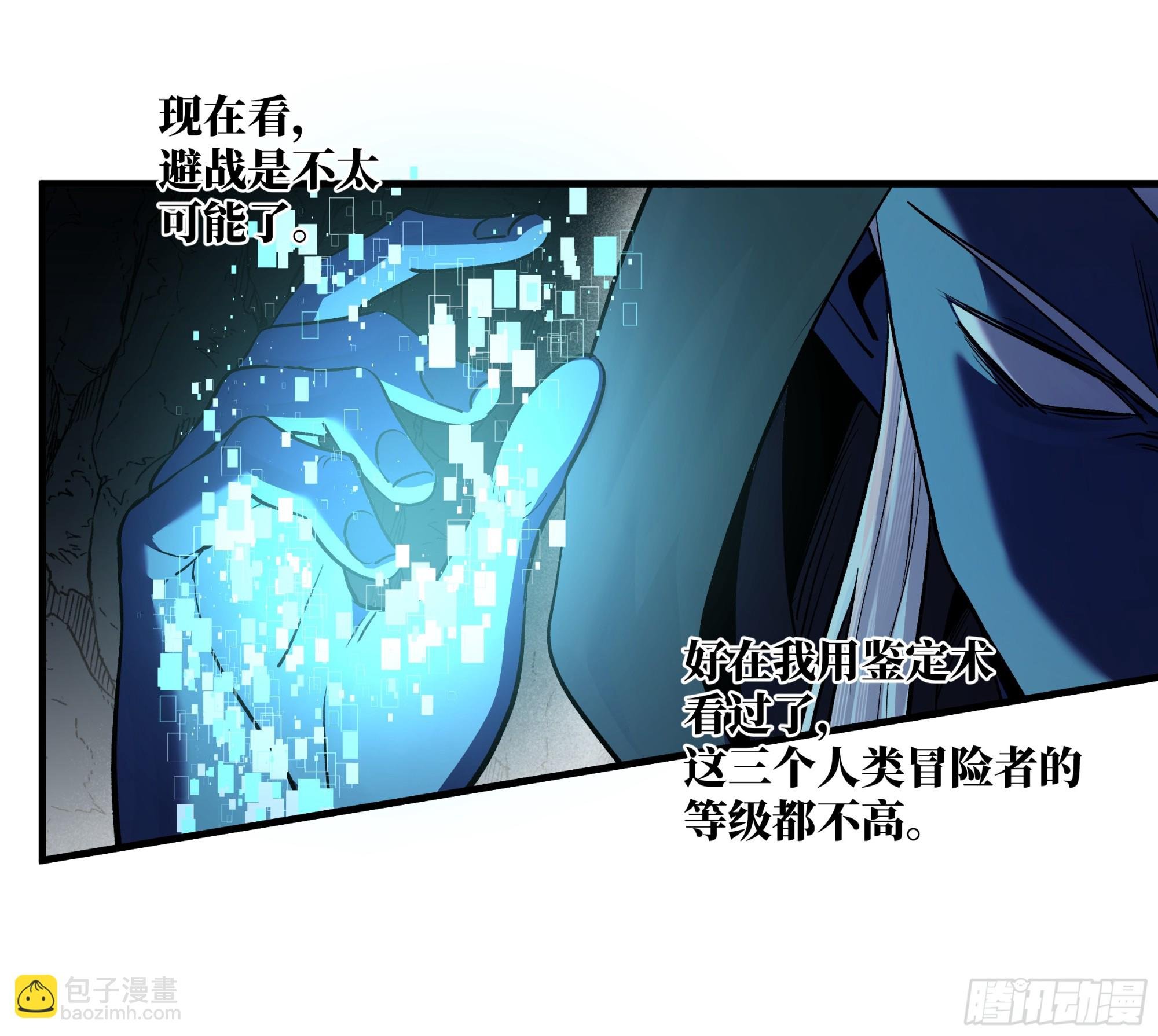 111 宁杀错勿放过