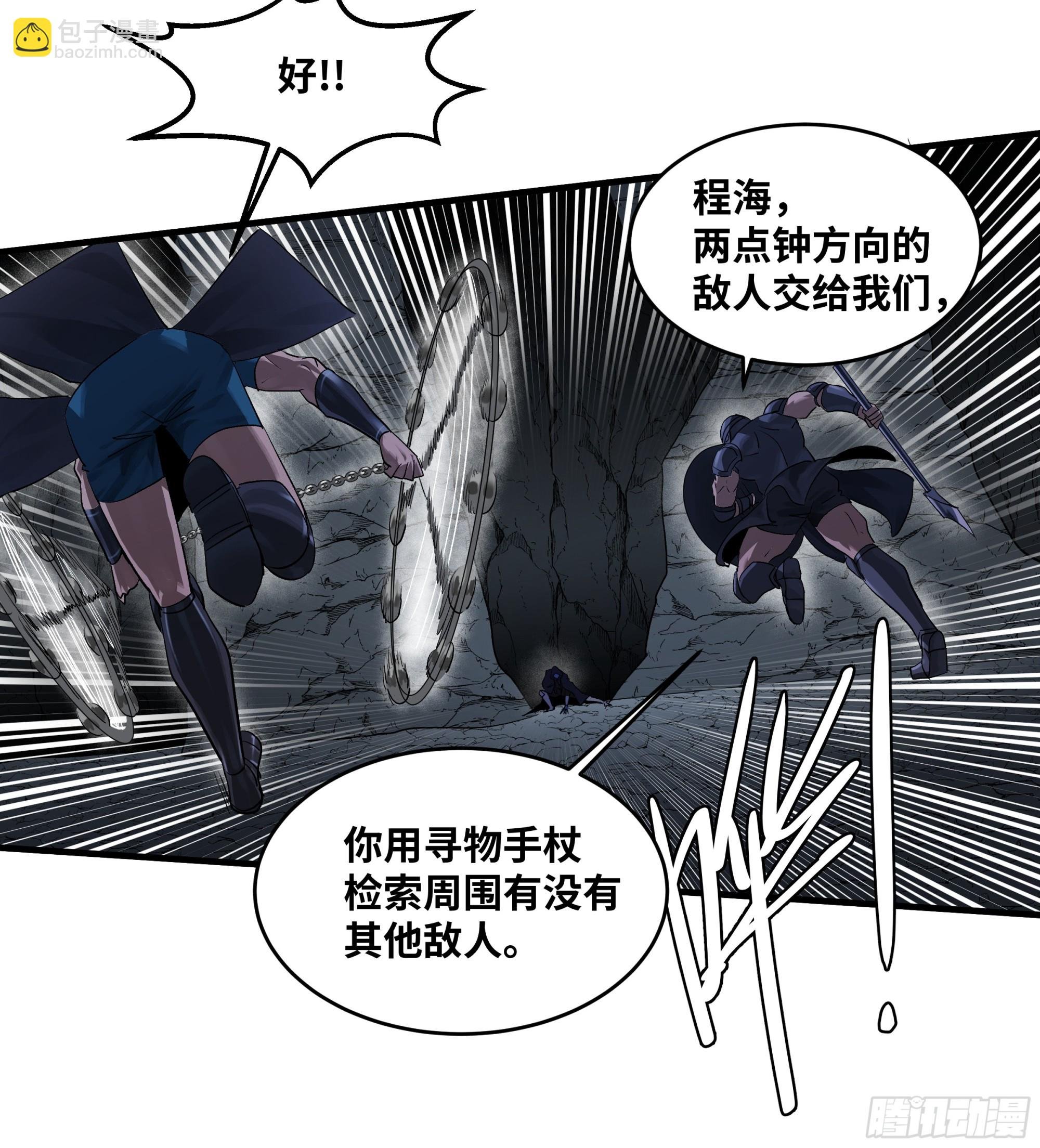111 宁杀错勿放过