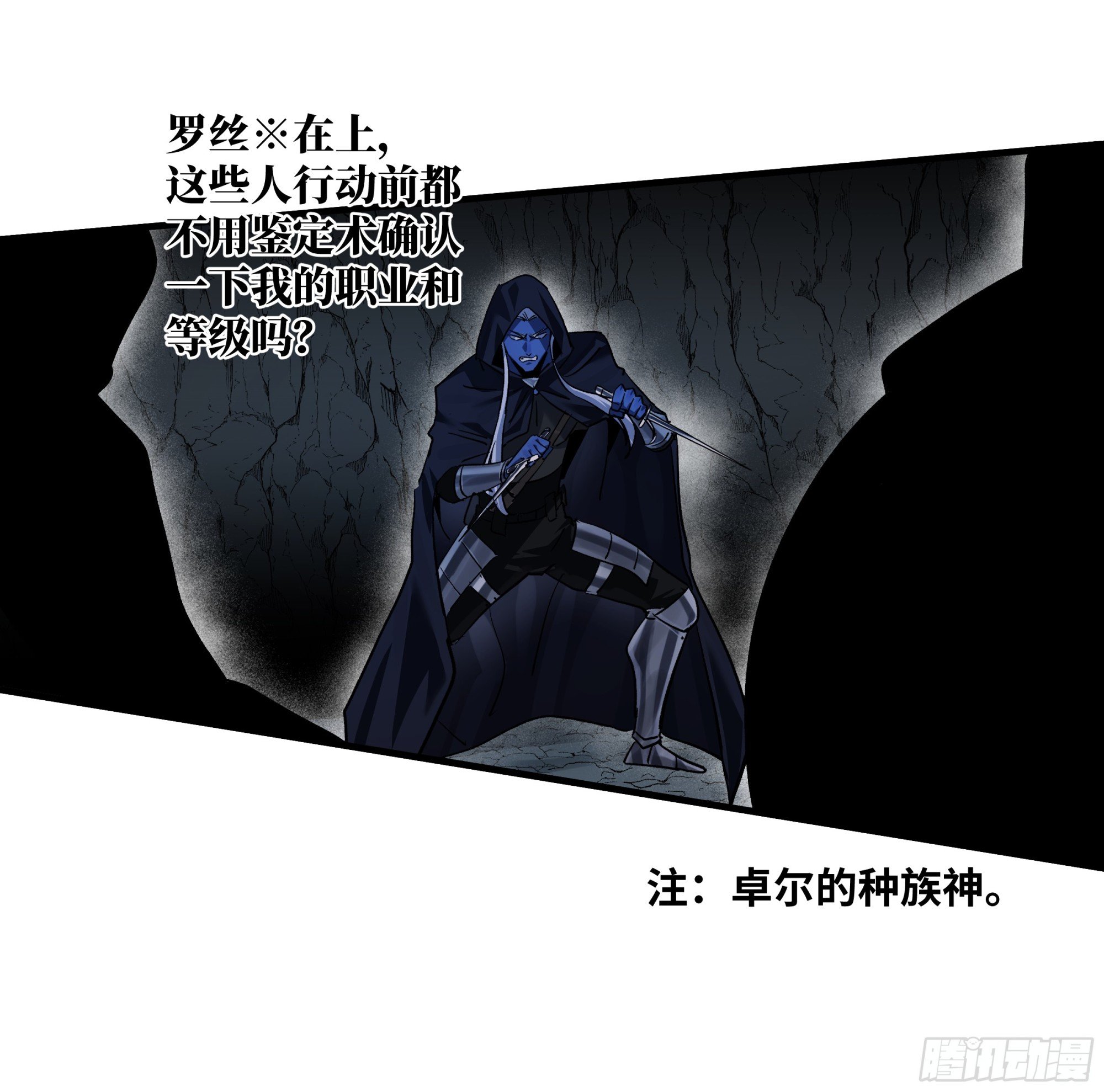 111 宁杀错勿放过