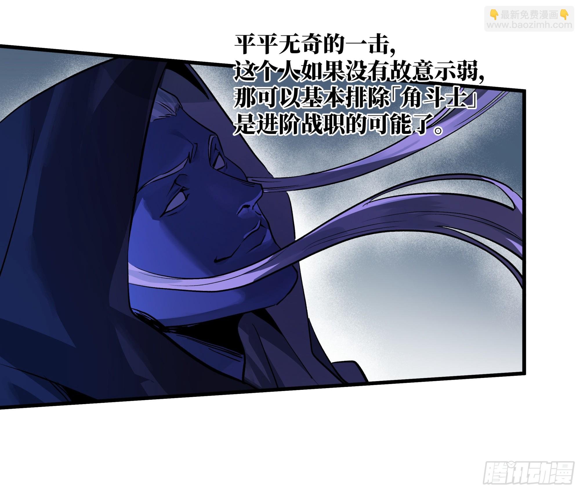 111 宁杀错勿放过