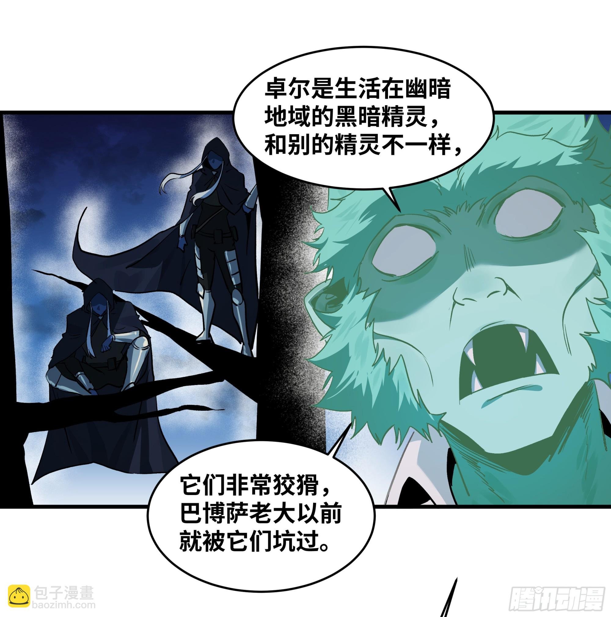 111 宁杀错勿放过