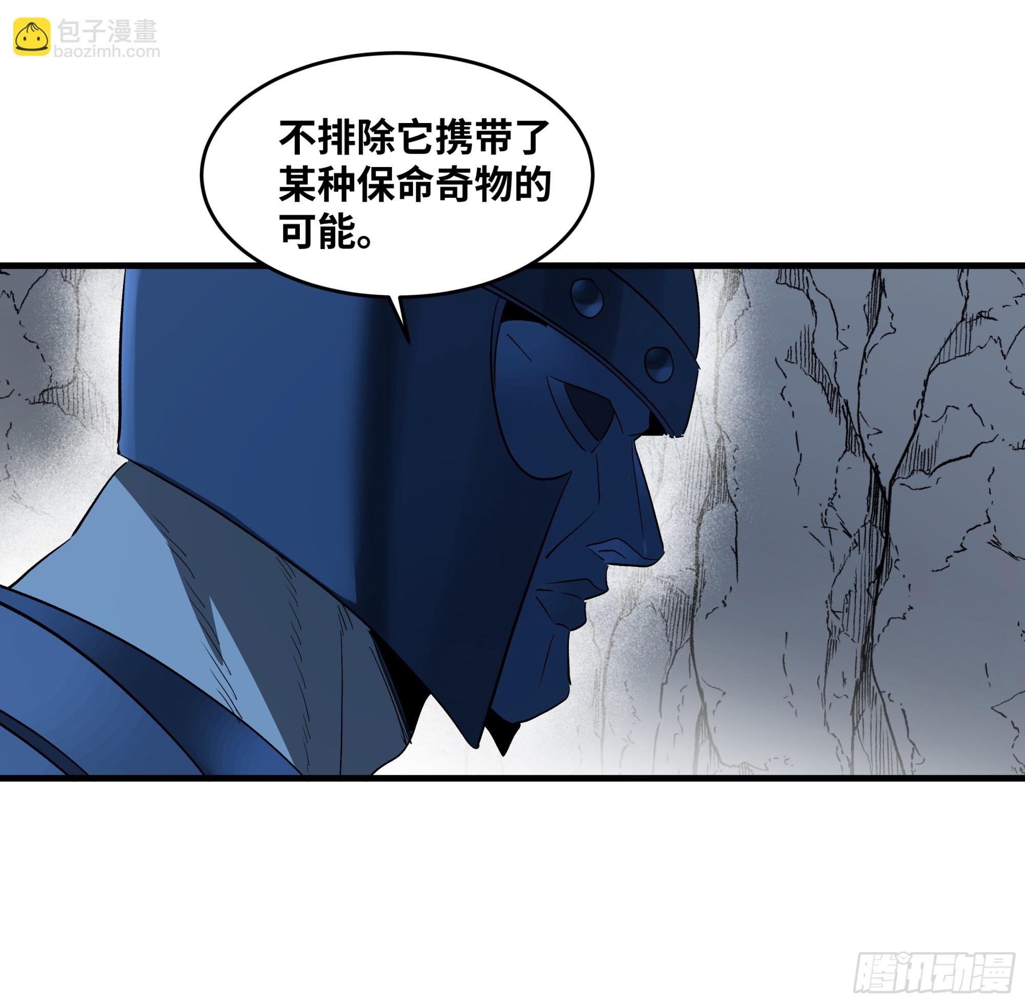 111 宁杀错勿放过
