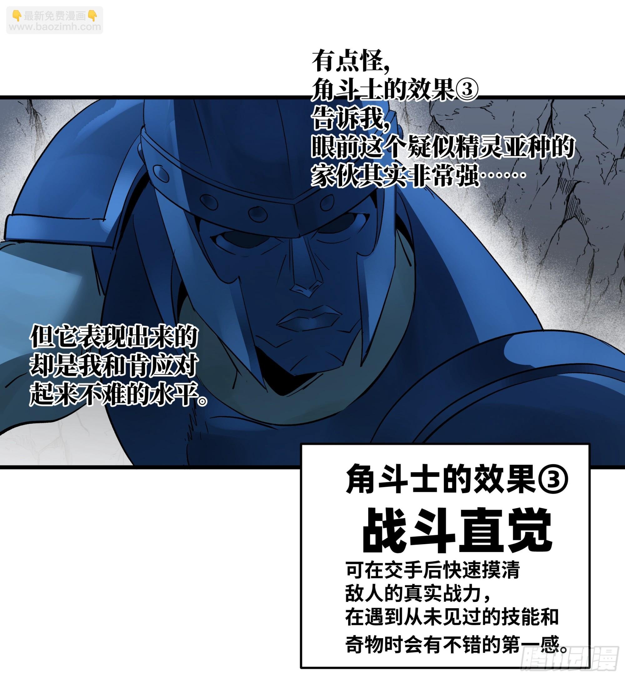 111 宁杀错勿放过
