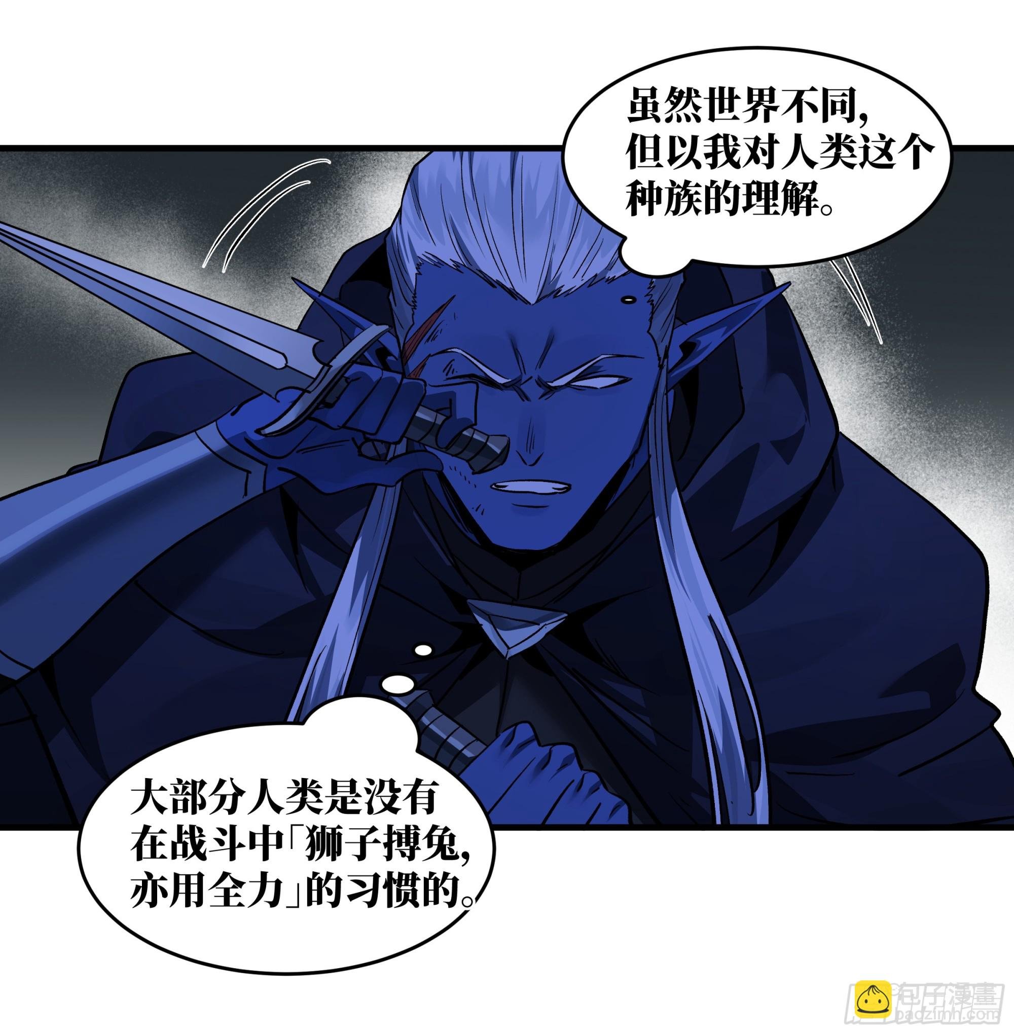 111 宁杀错勿放过