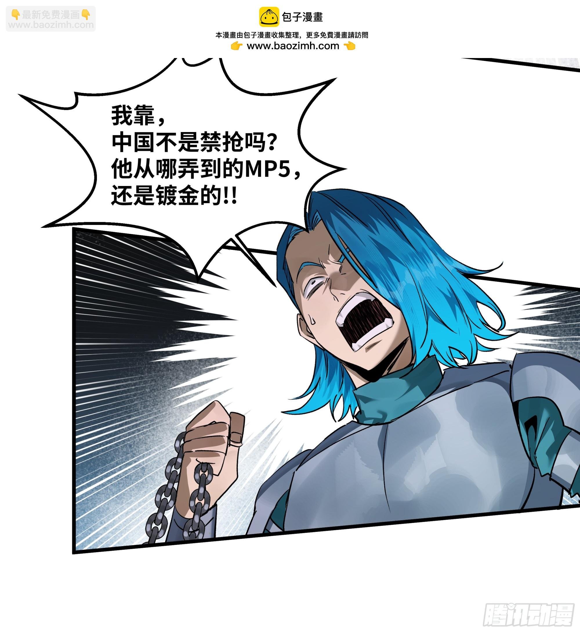 112 技高一筹