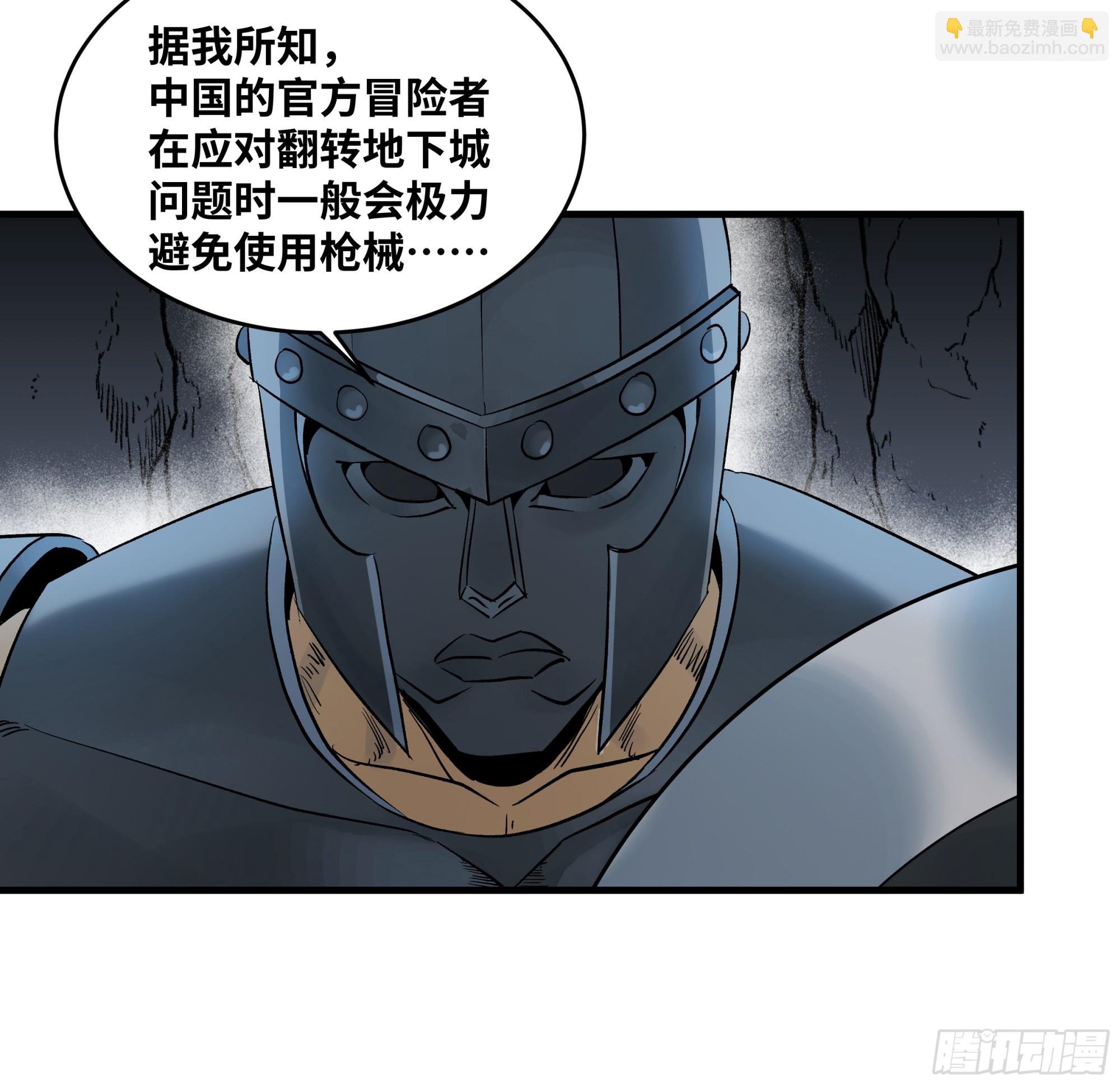 112 技高一筹
