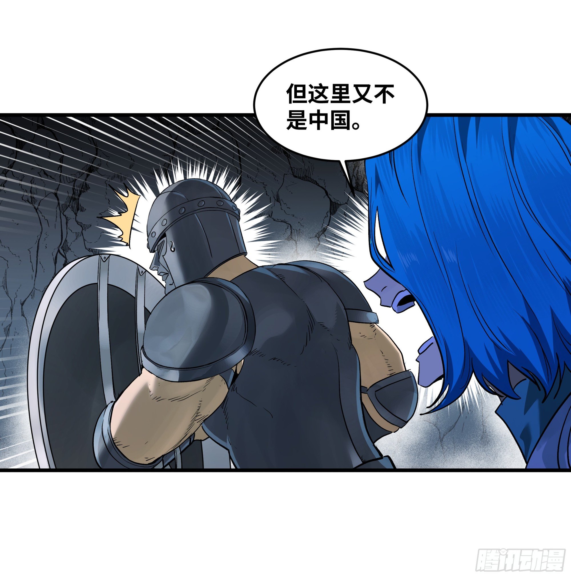 112 技高一筹
