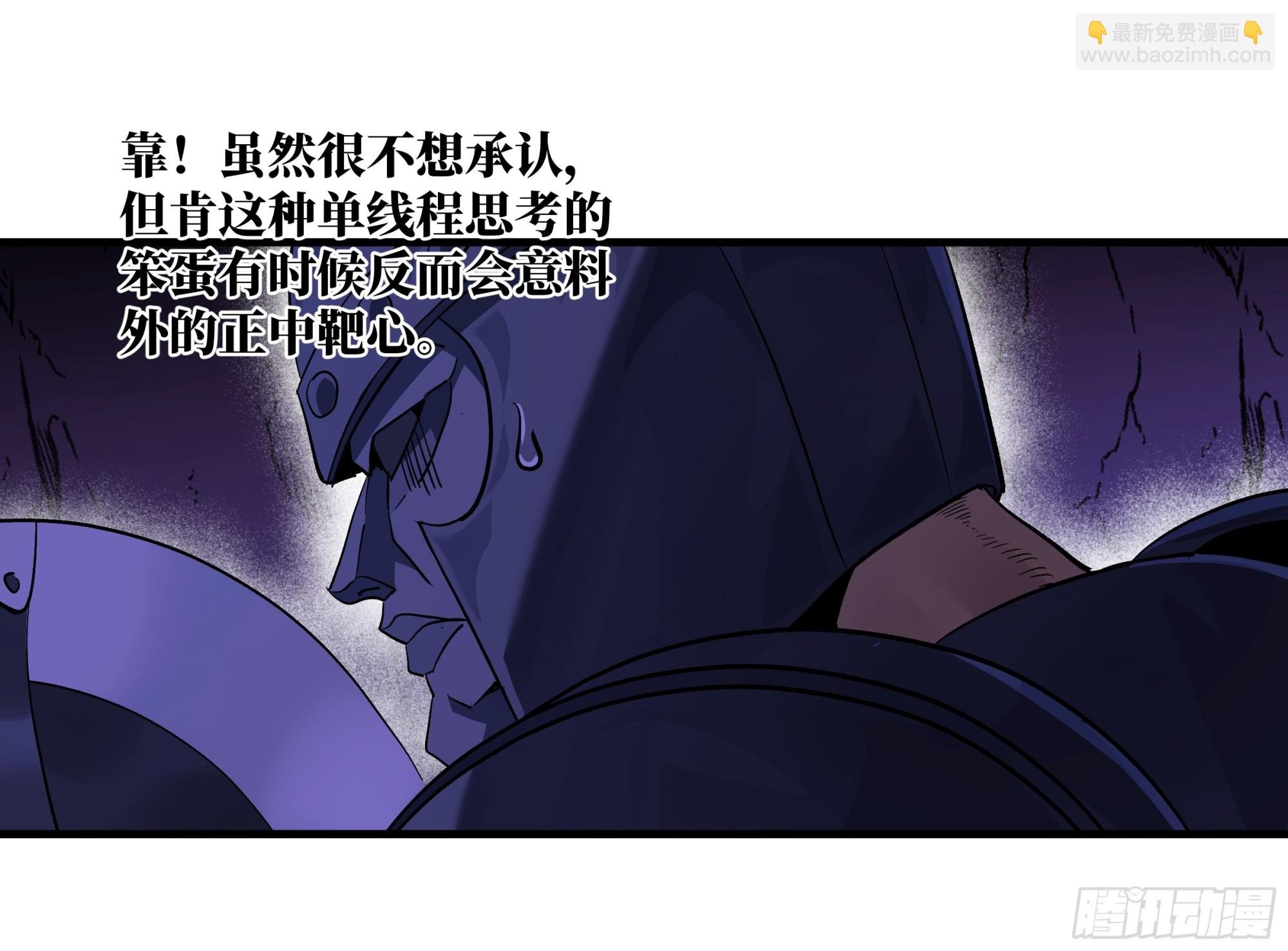 112 技高一筹