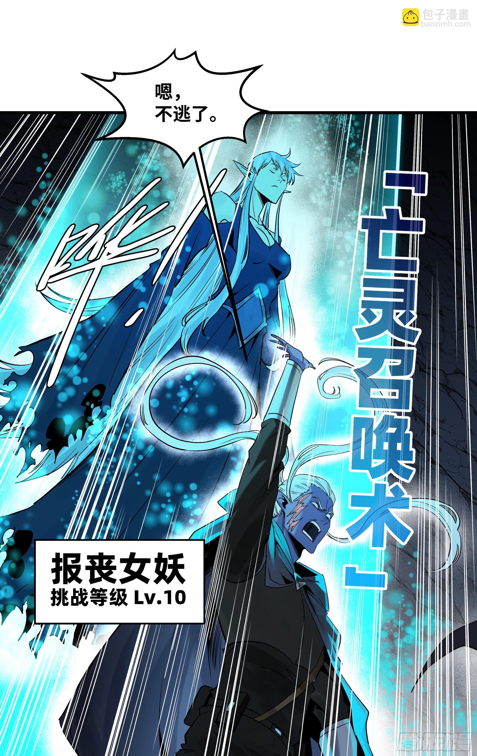 112 技高一筹