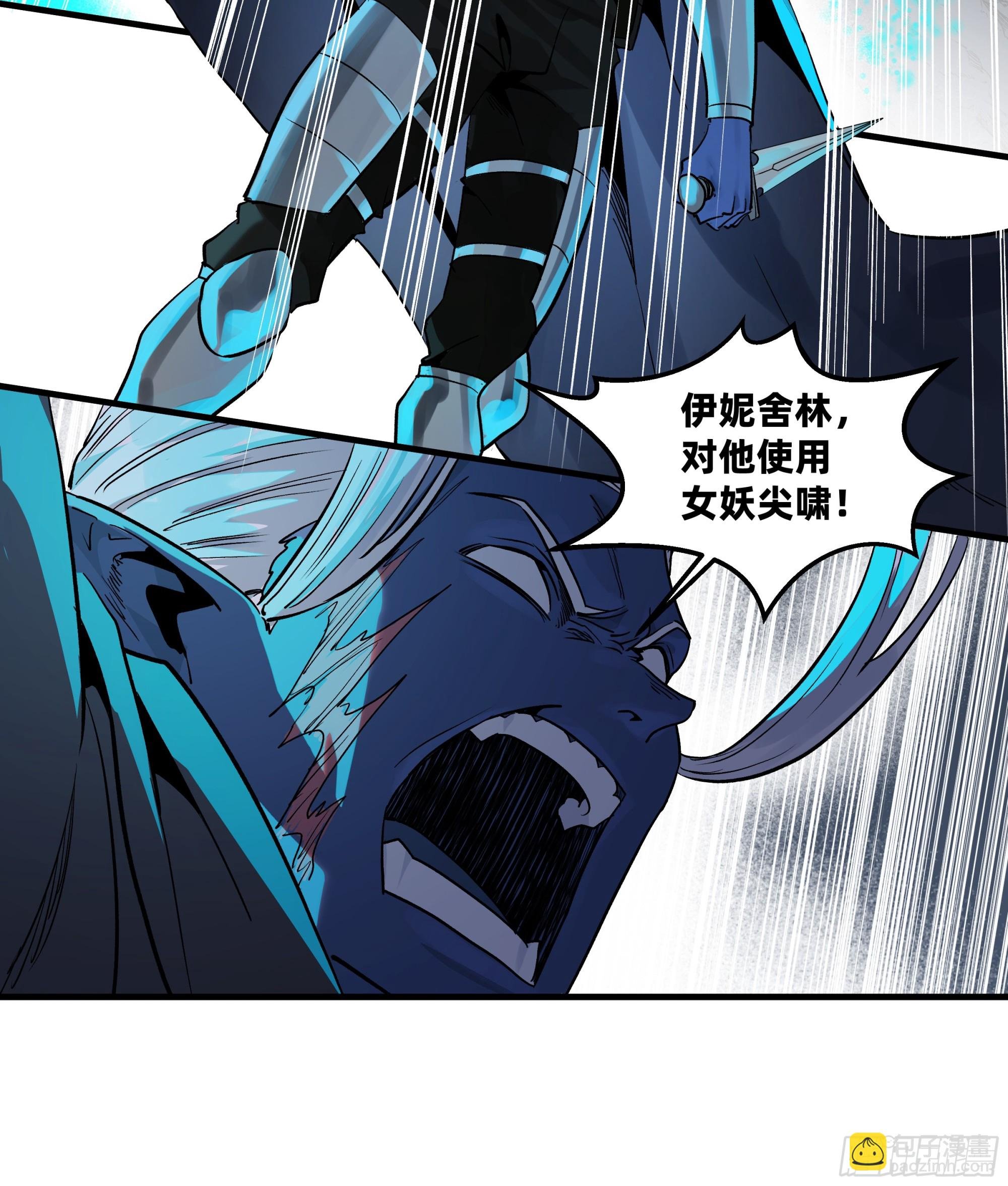 112 技高一筹