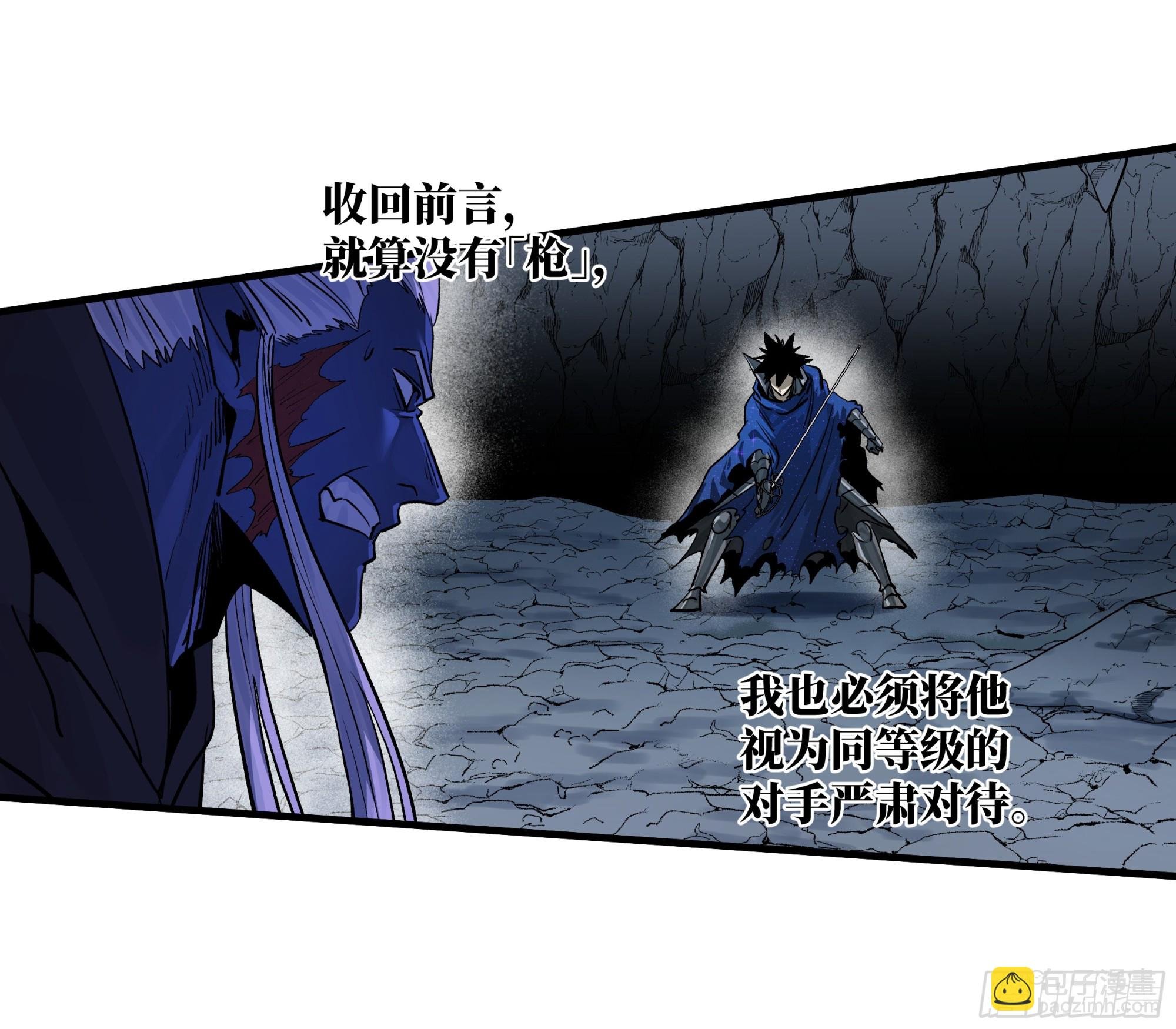 112 技高一筹
