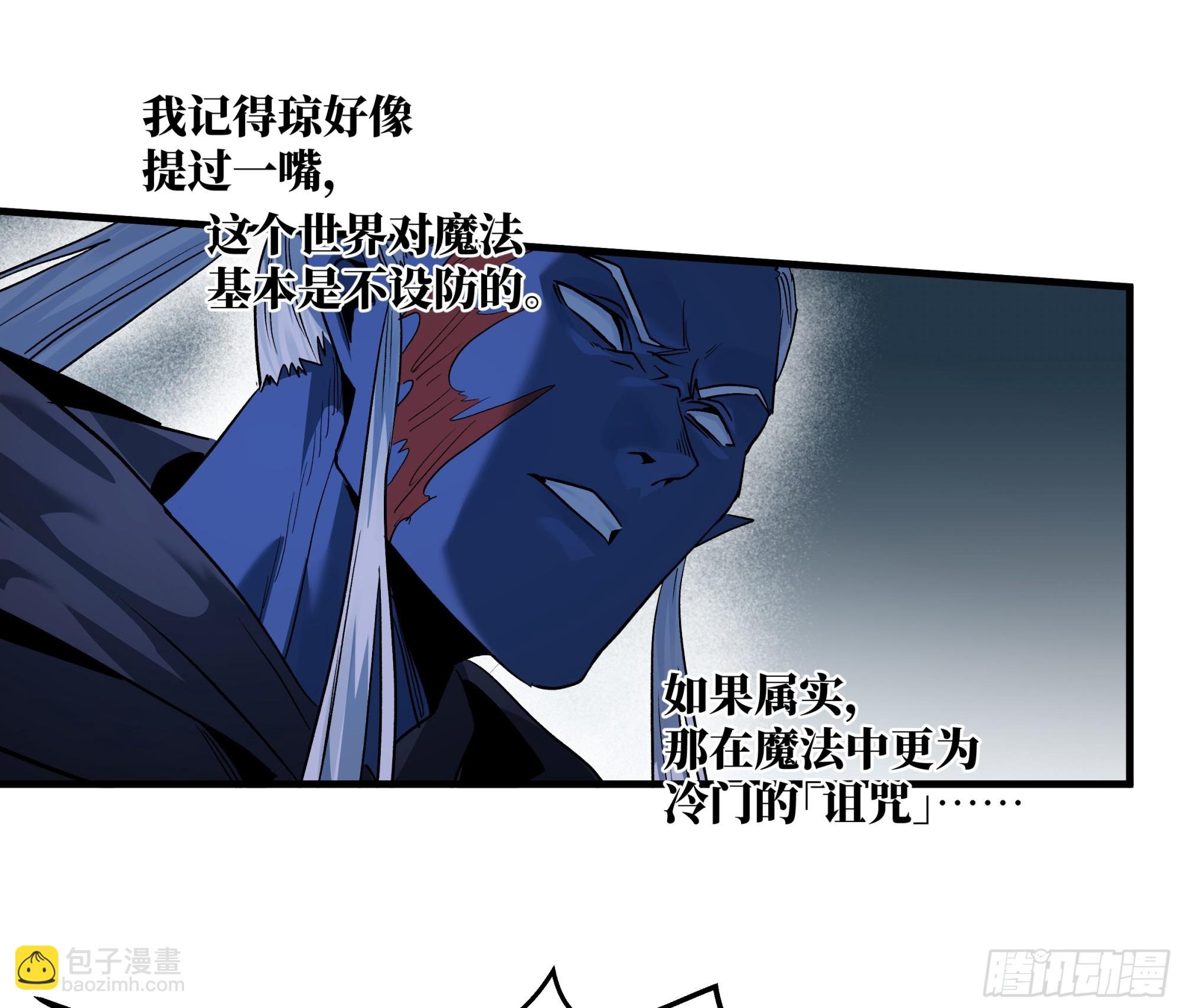 112 技高一筹