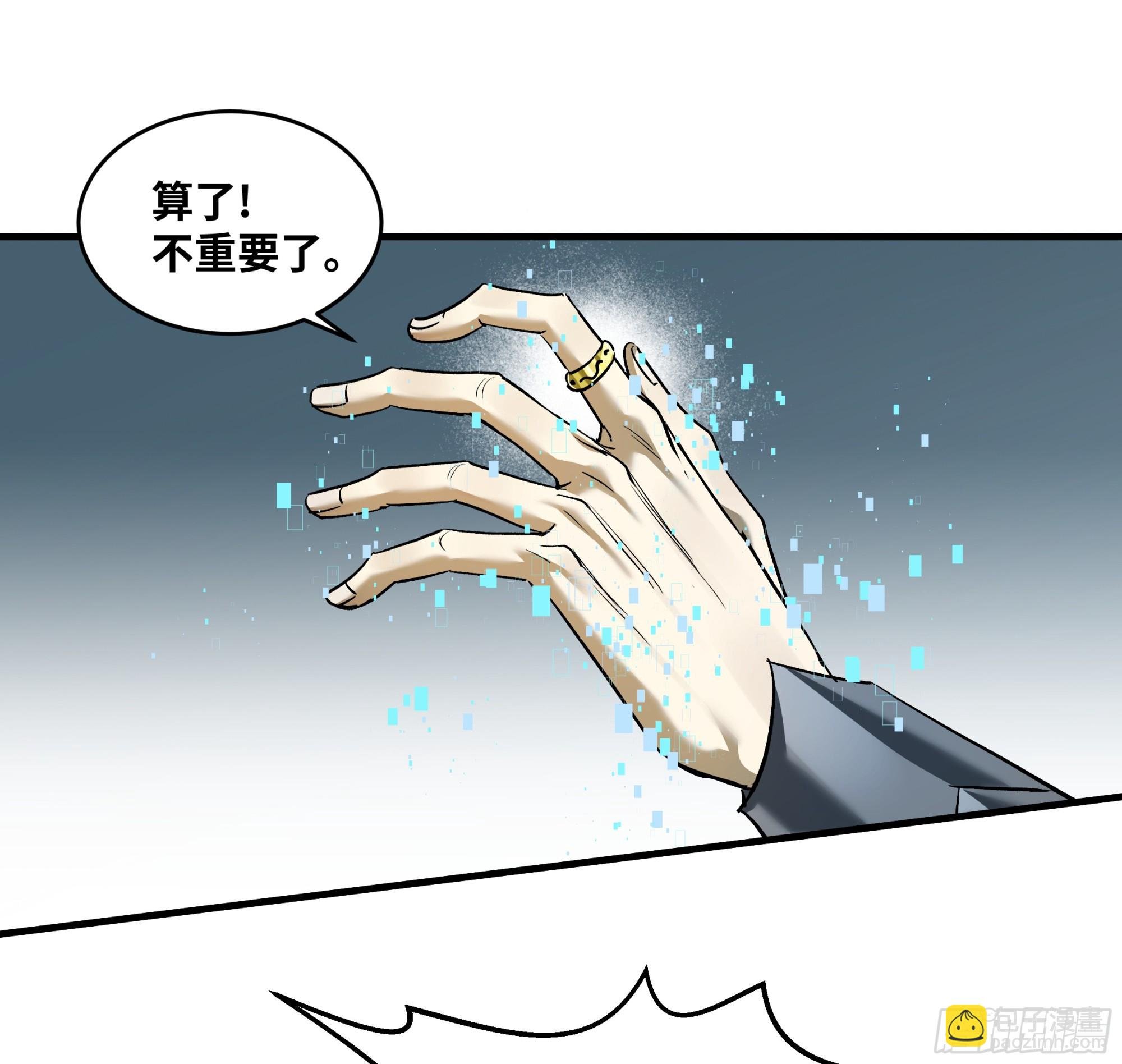 112 技高一筹