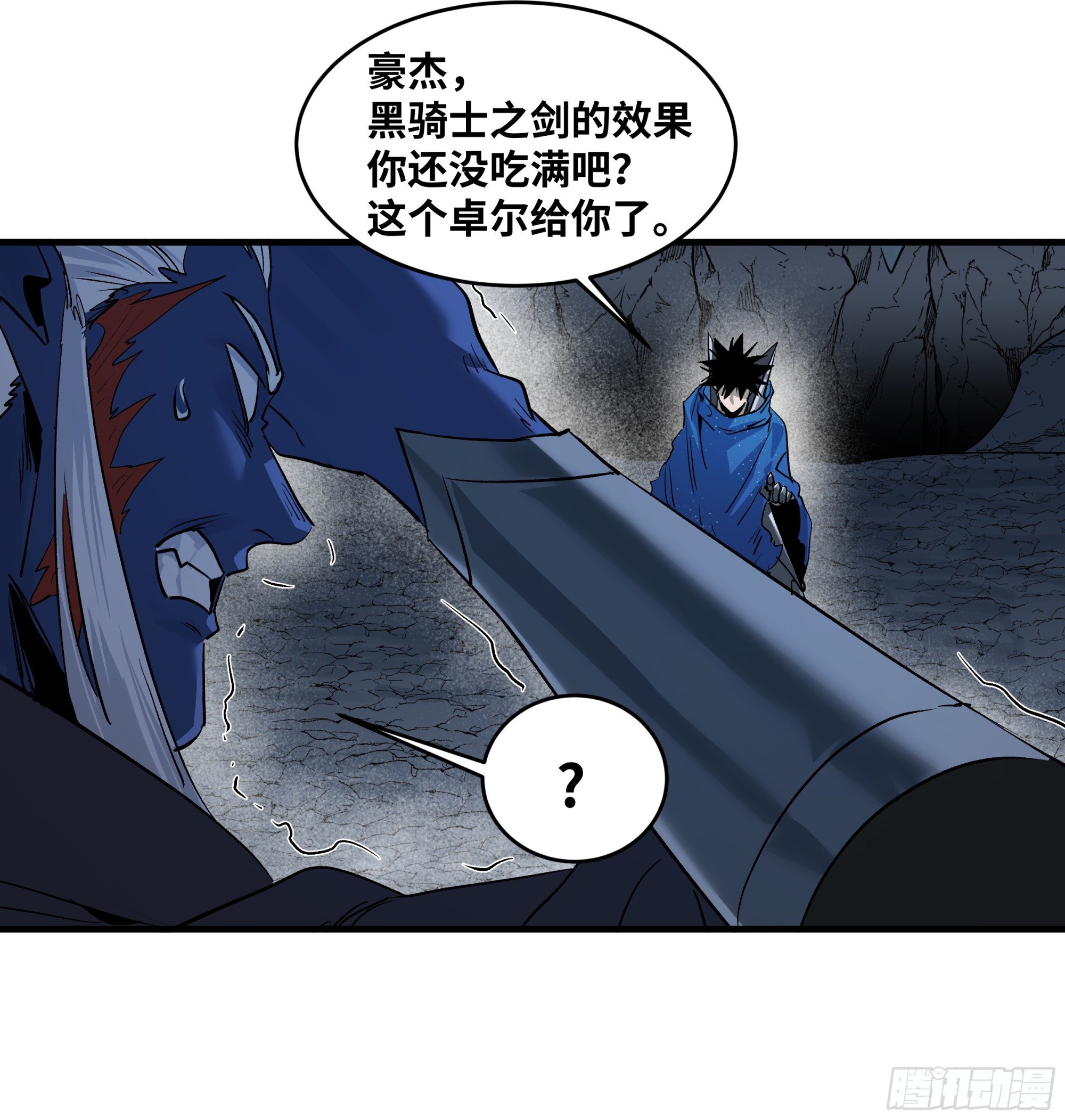 112 技高一筹