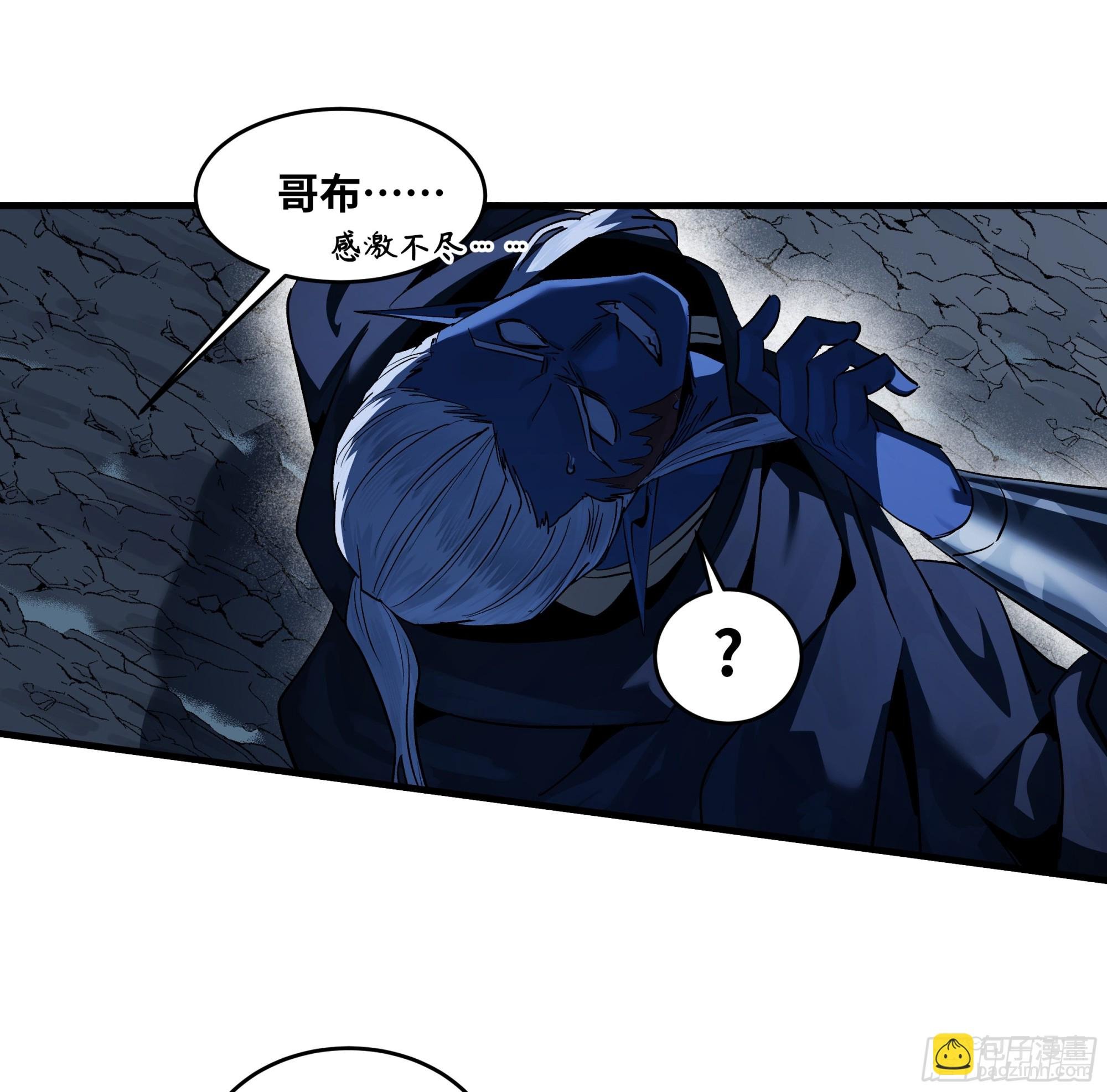 112 技高一筹