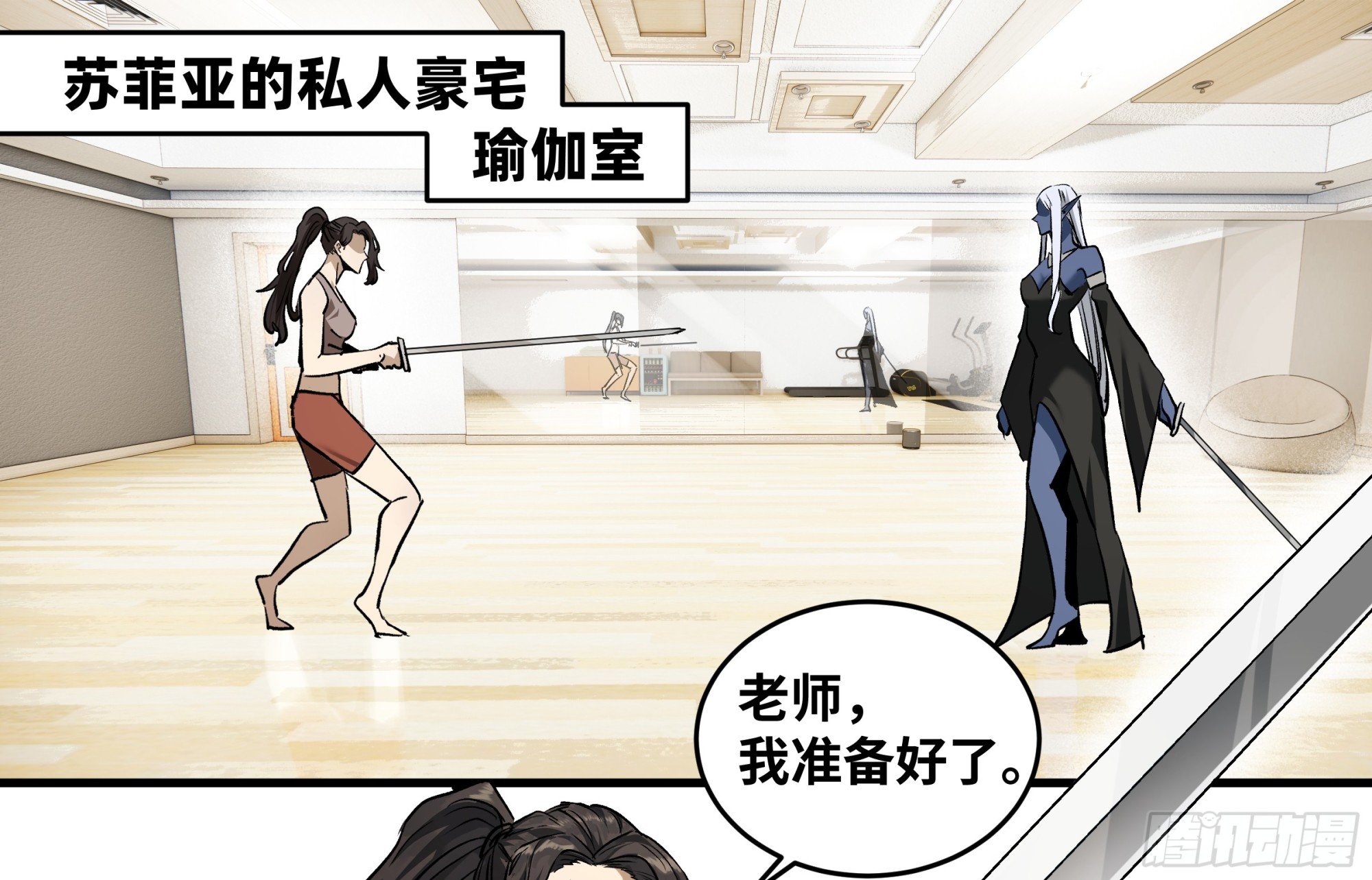 113 下一站