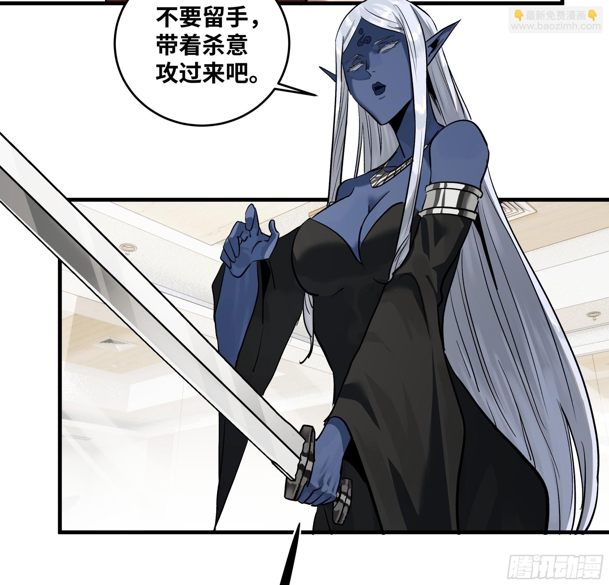113 下一站