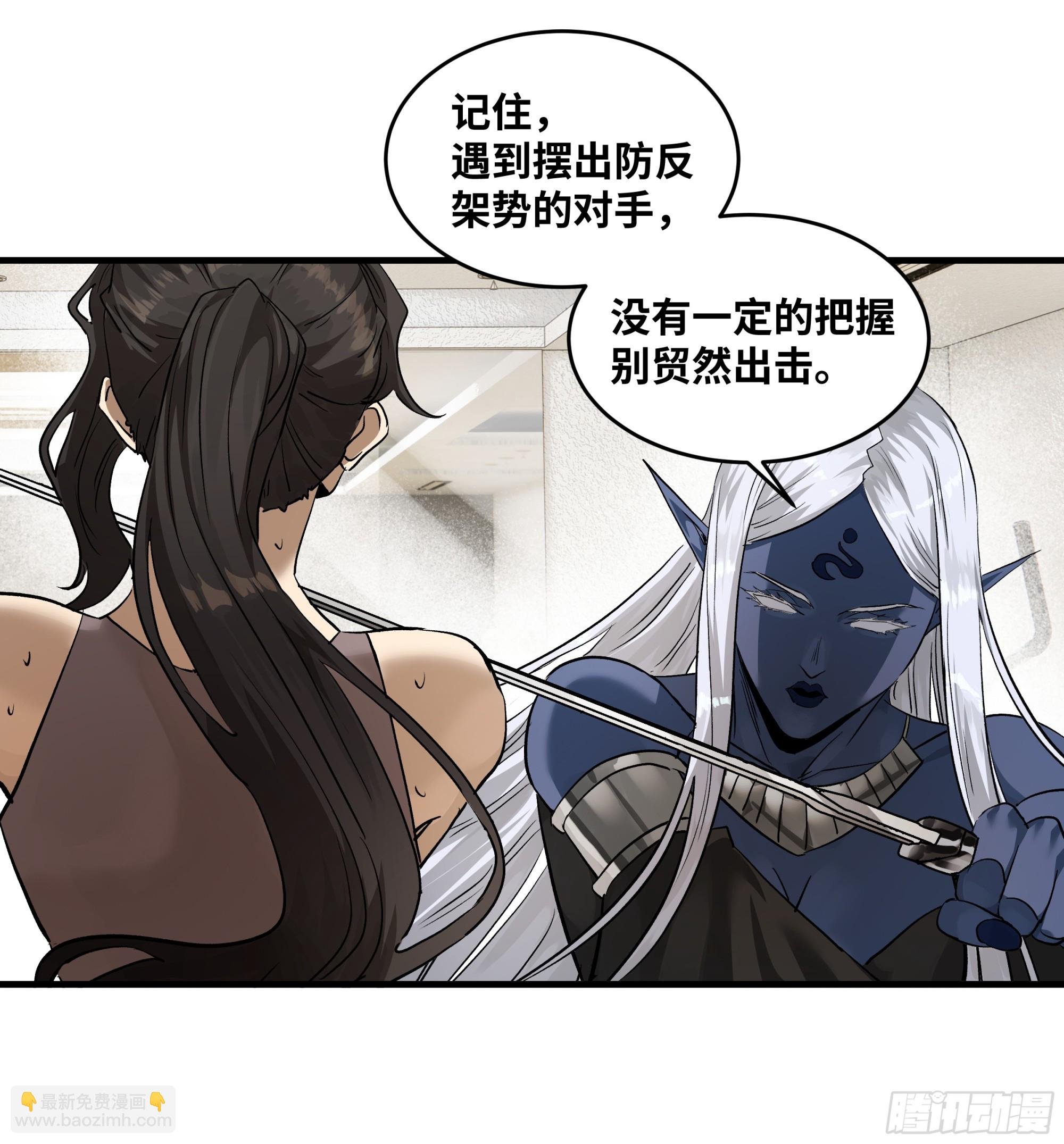 113 下一站