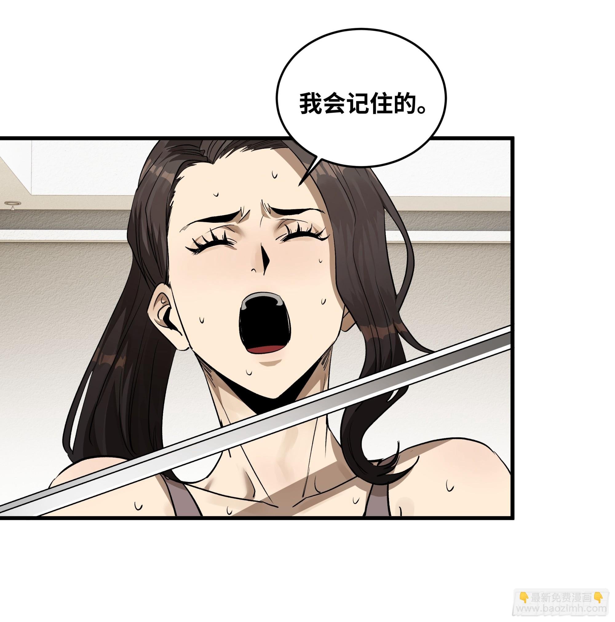 113 下一站