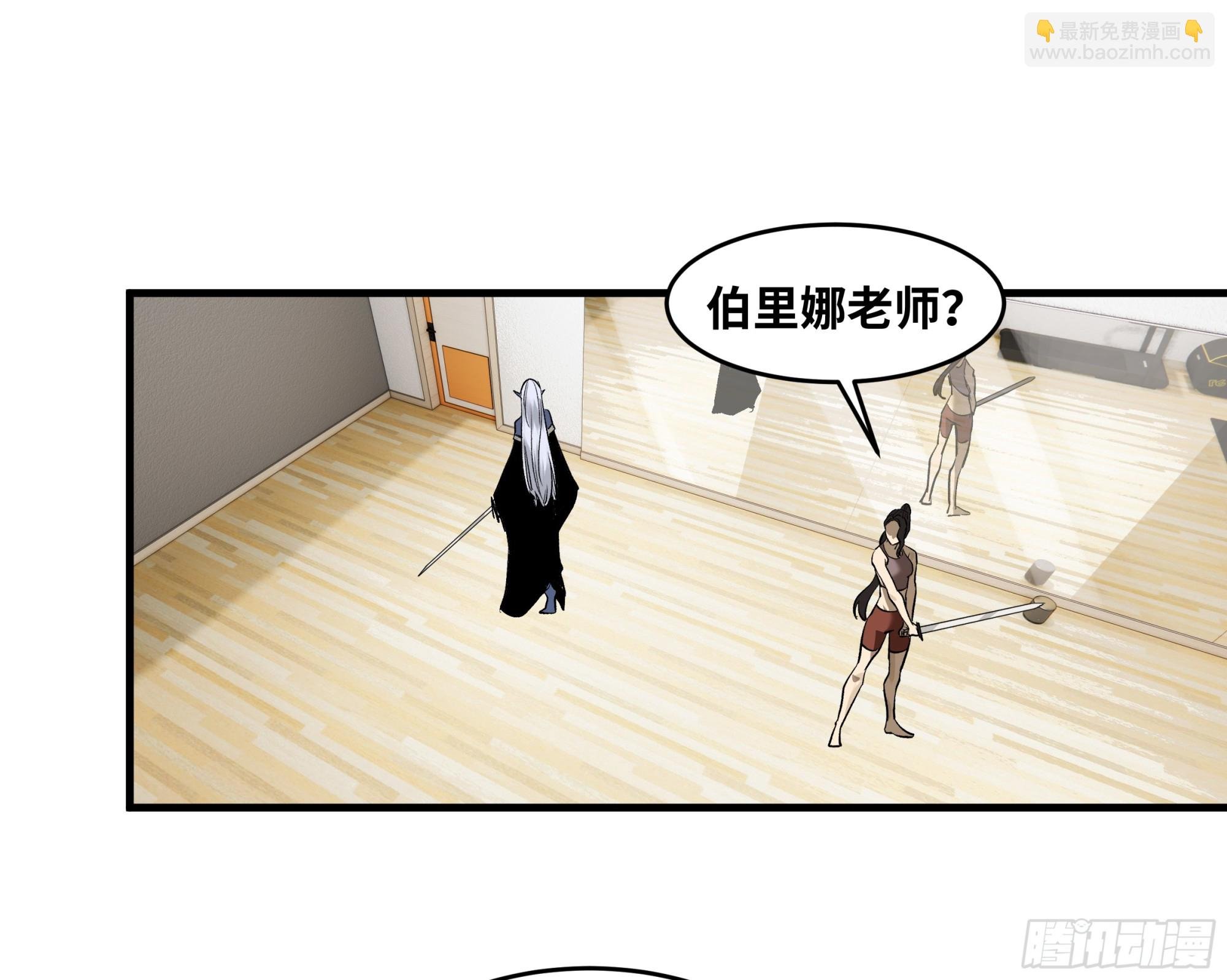 113 下一站