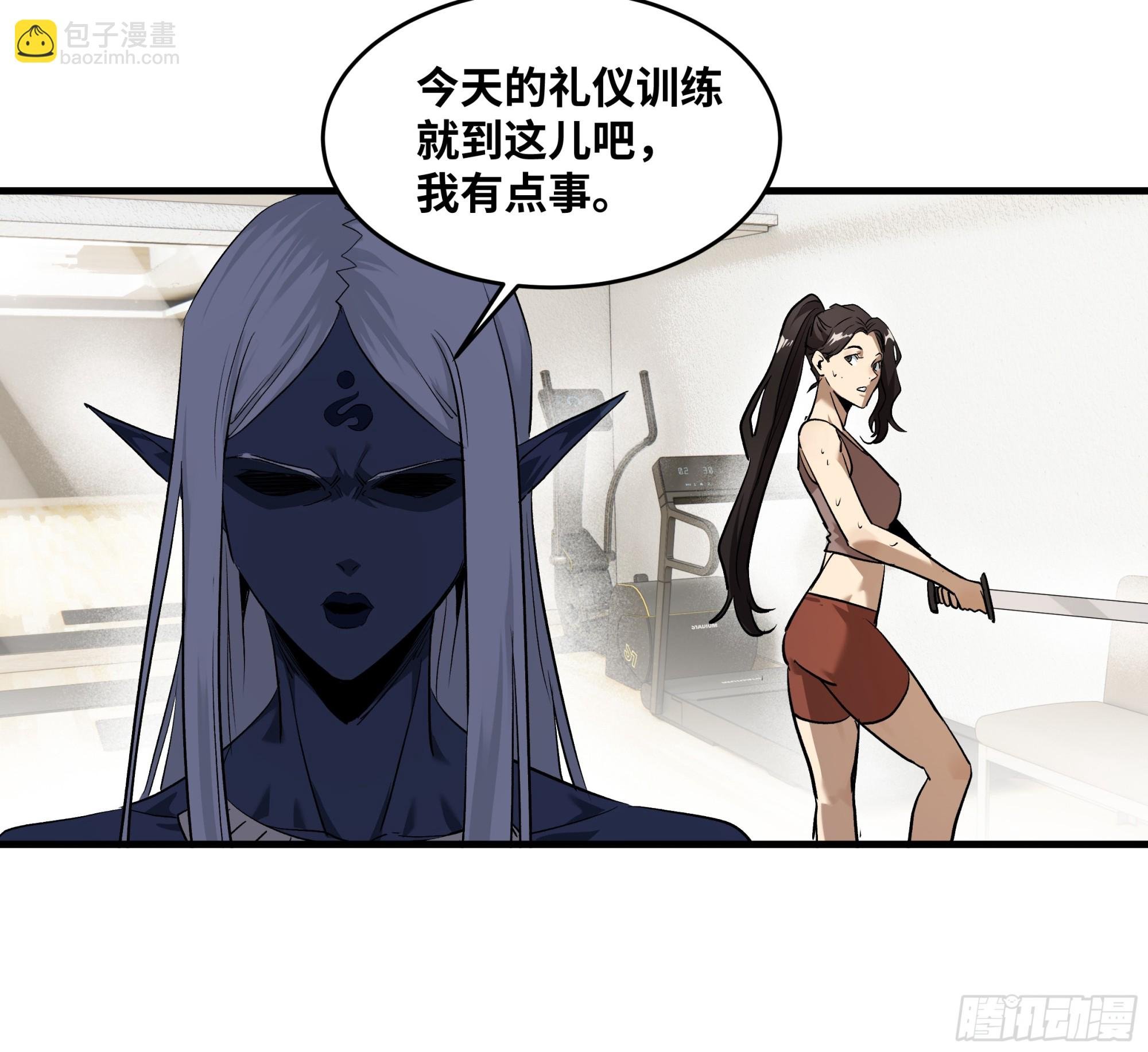 113 下一站