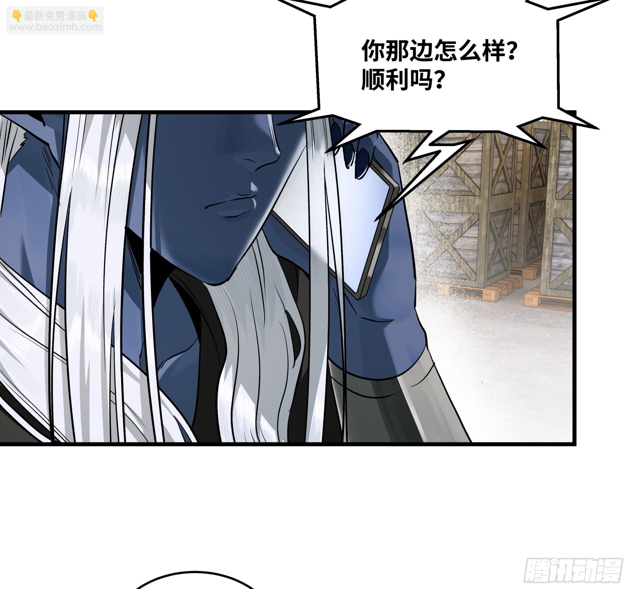 113 下一站
