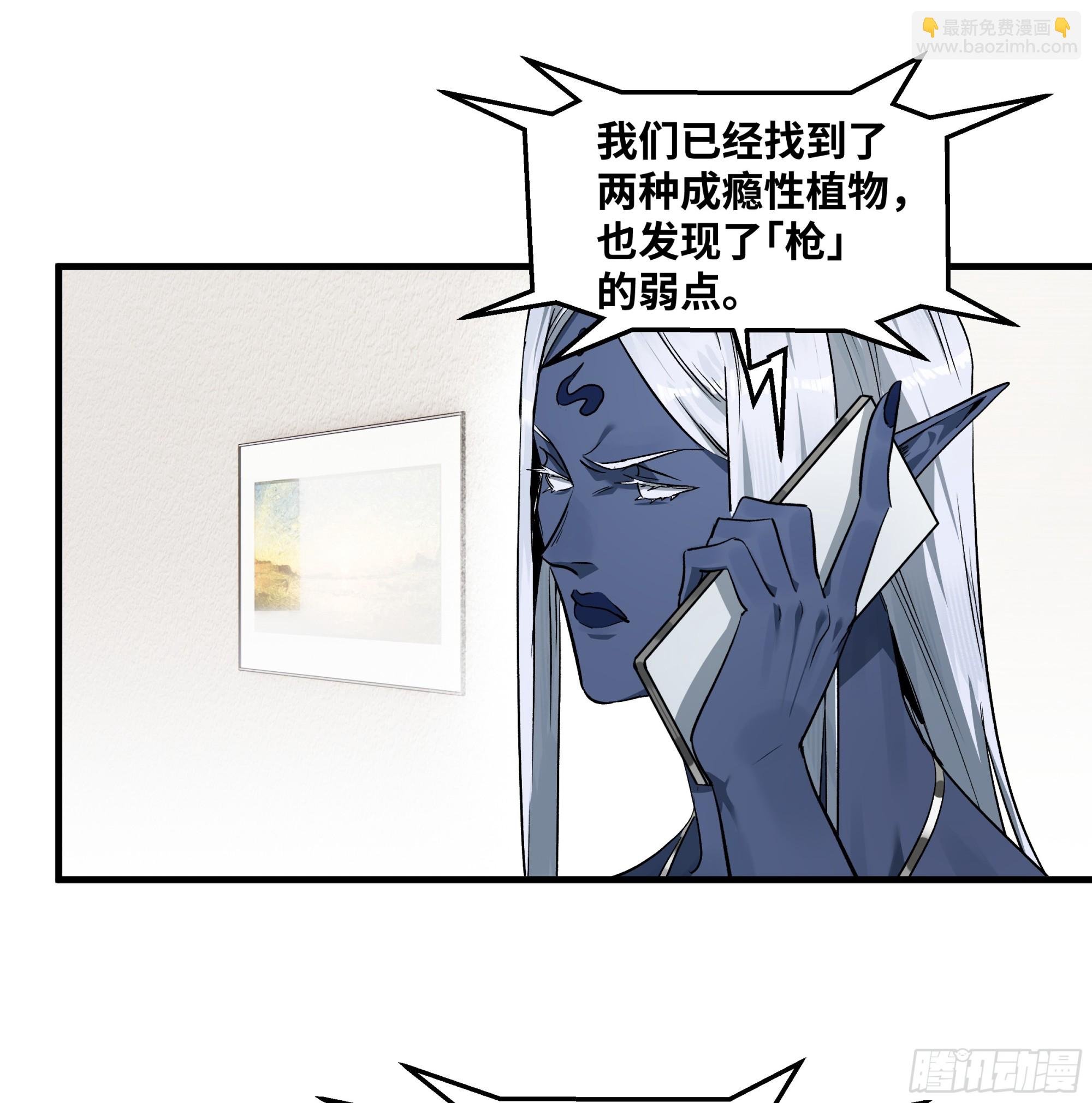 113 下一站