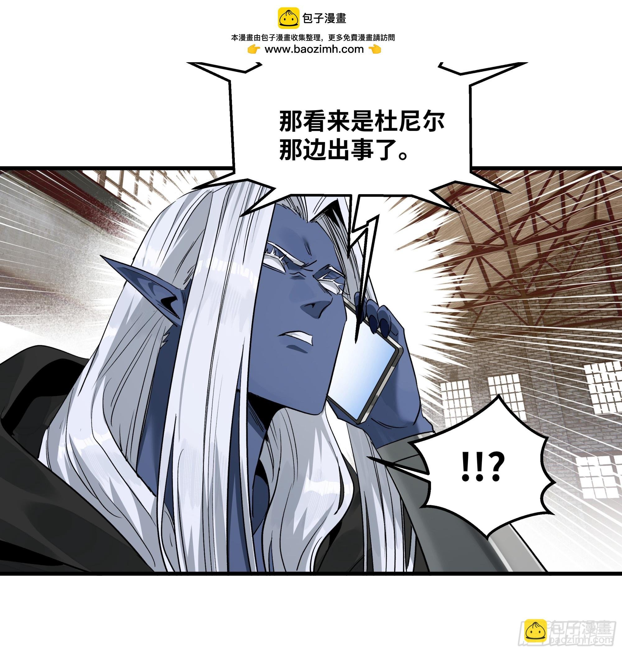 113 下一站