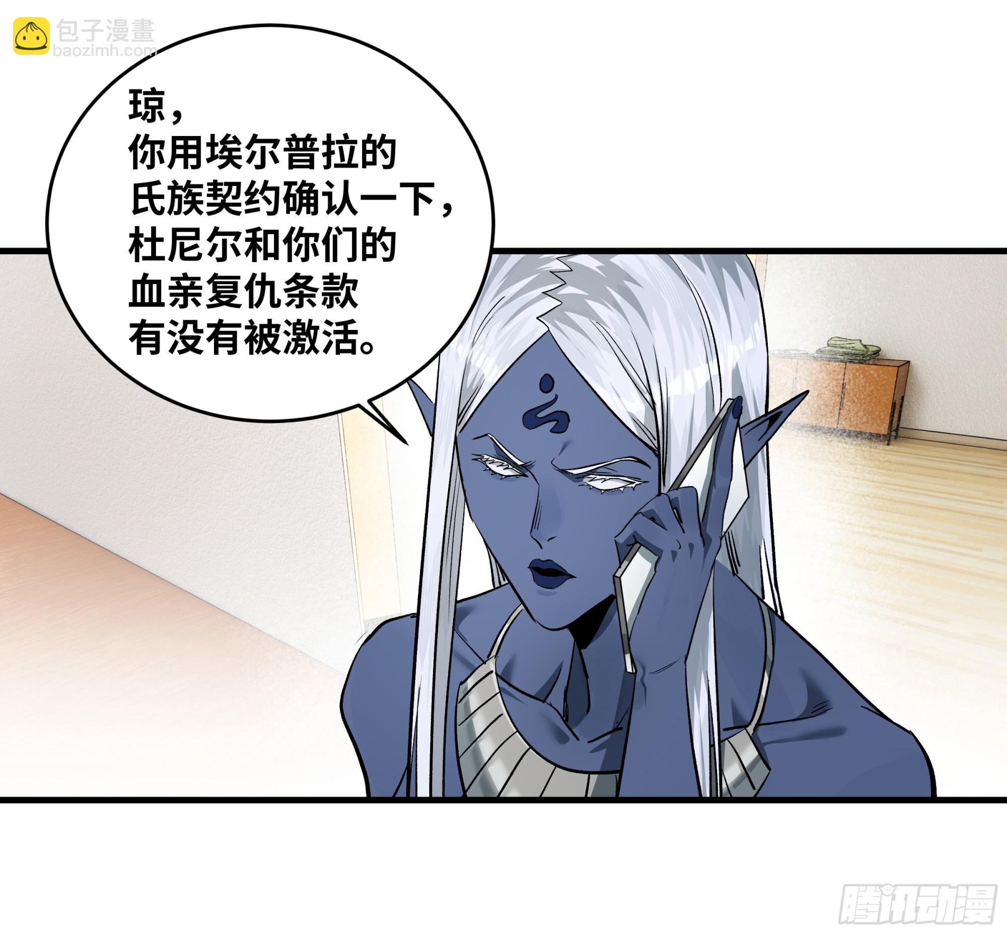 113 下一站