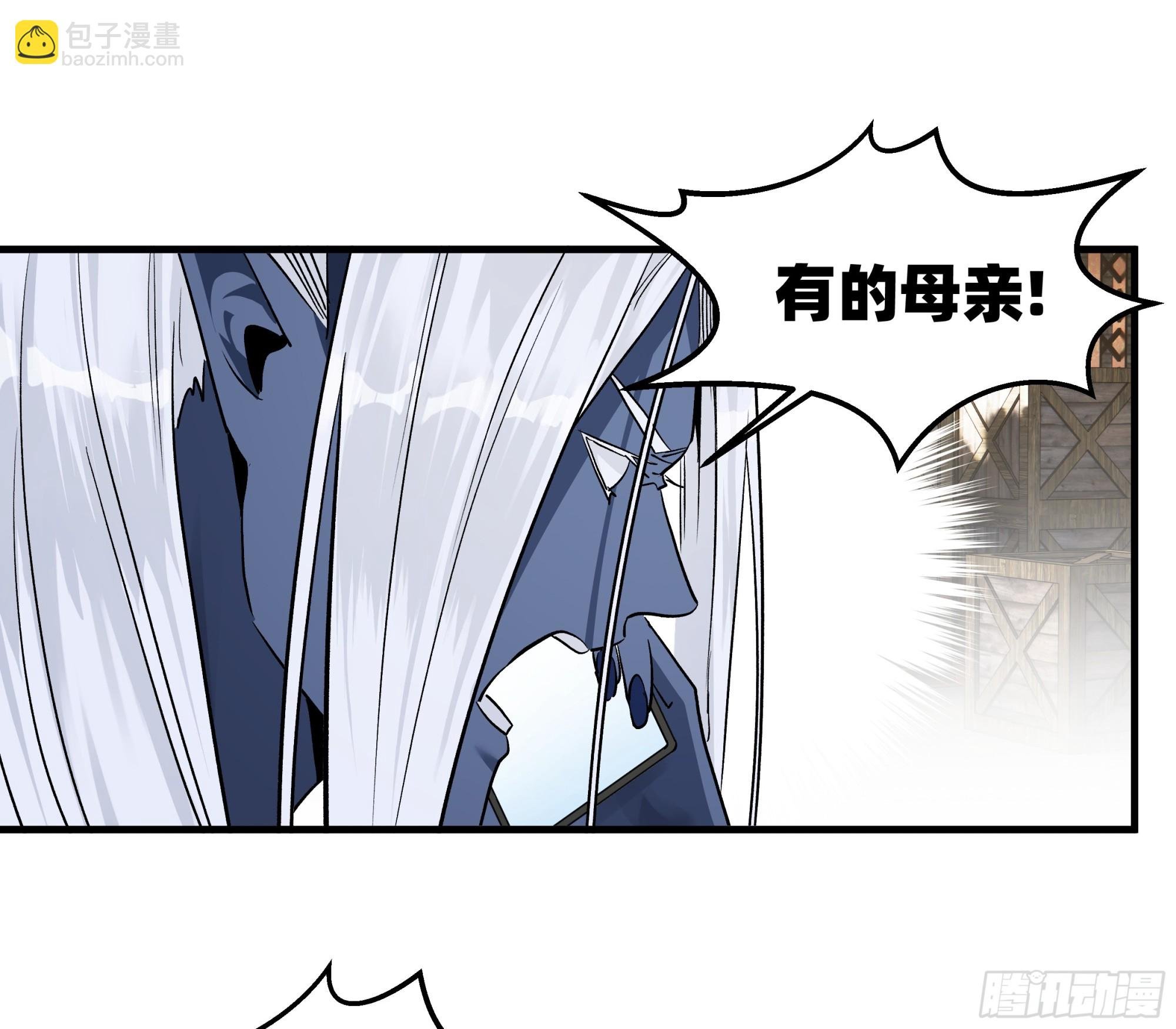 113 下一站