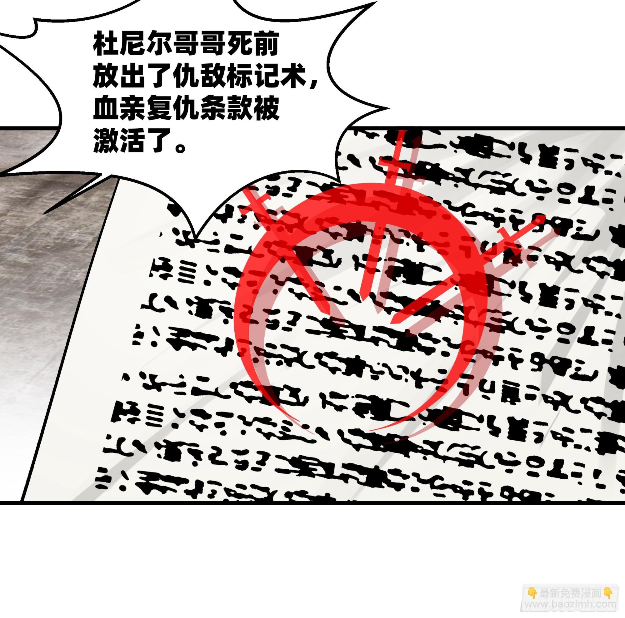 113 下一站