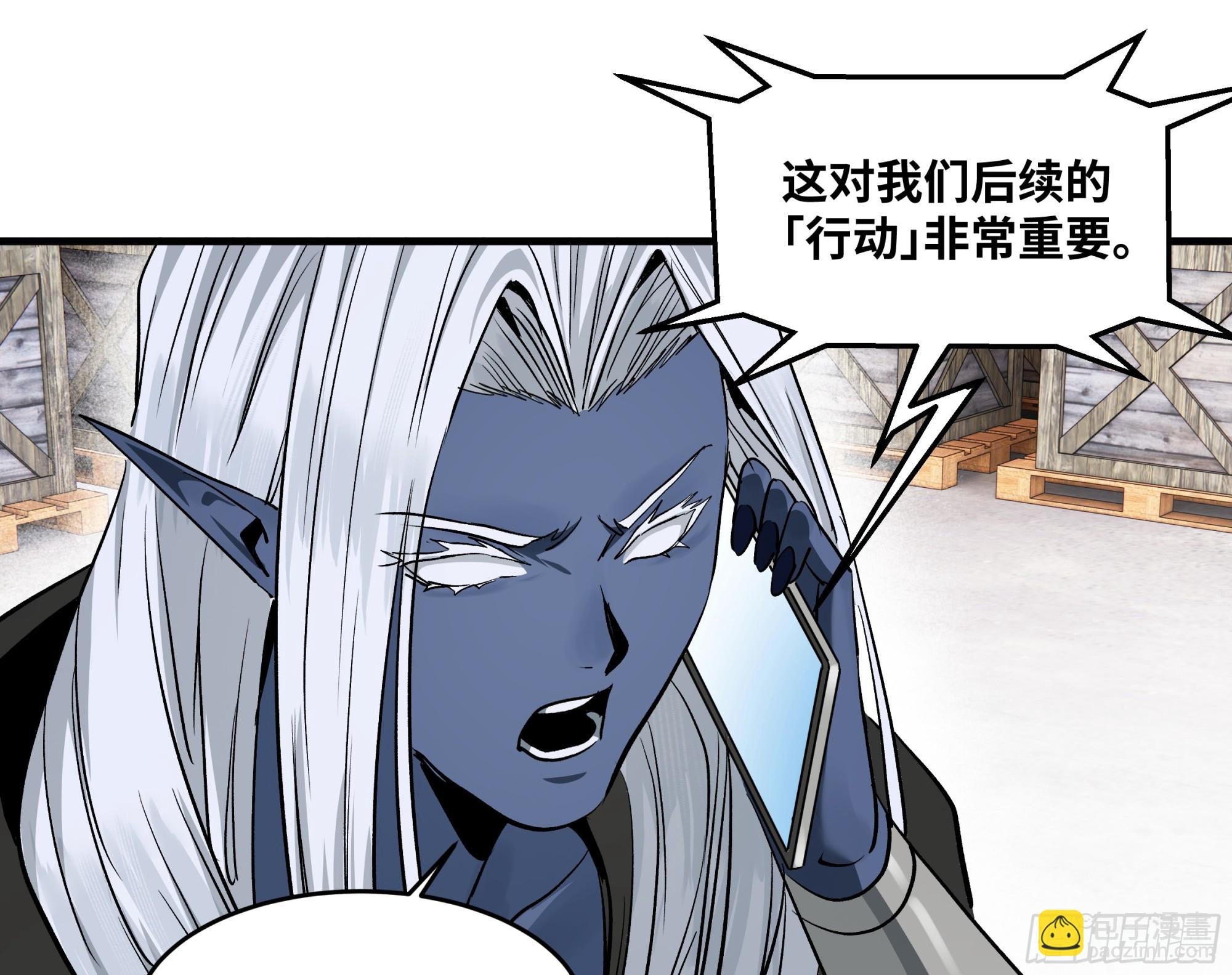 113 下一站