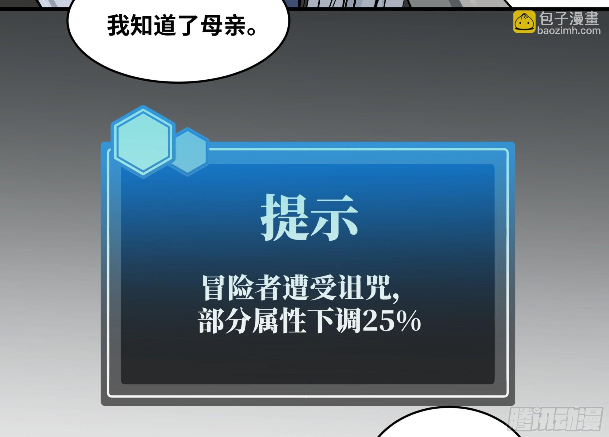 113 下一站