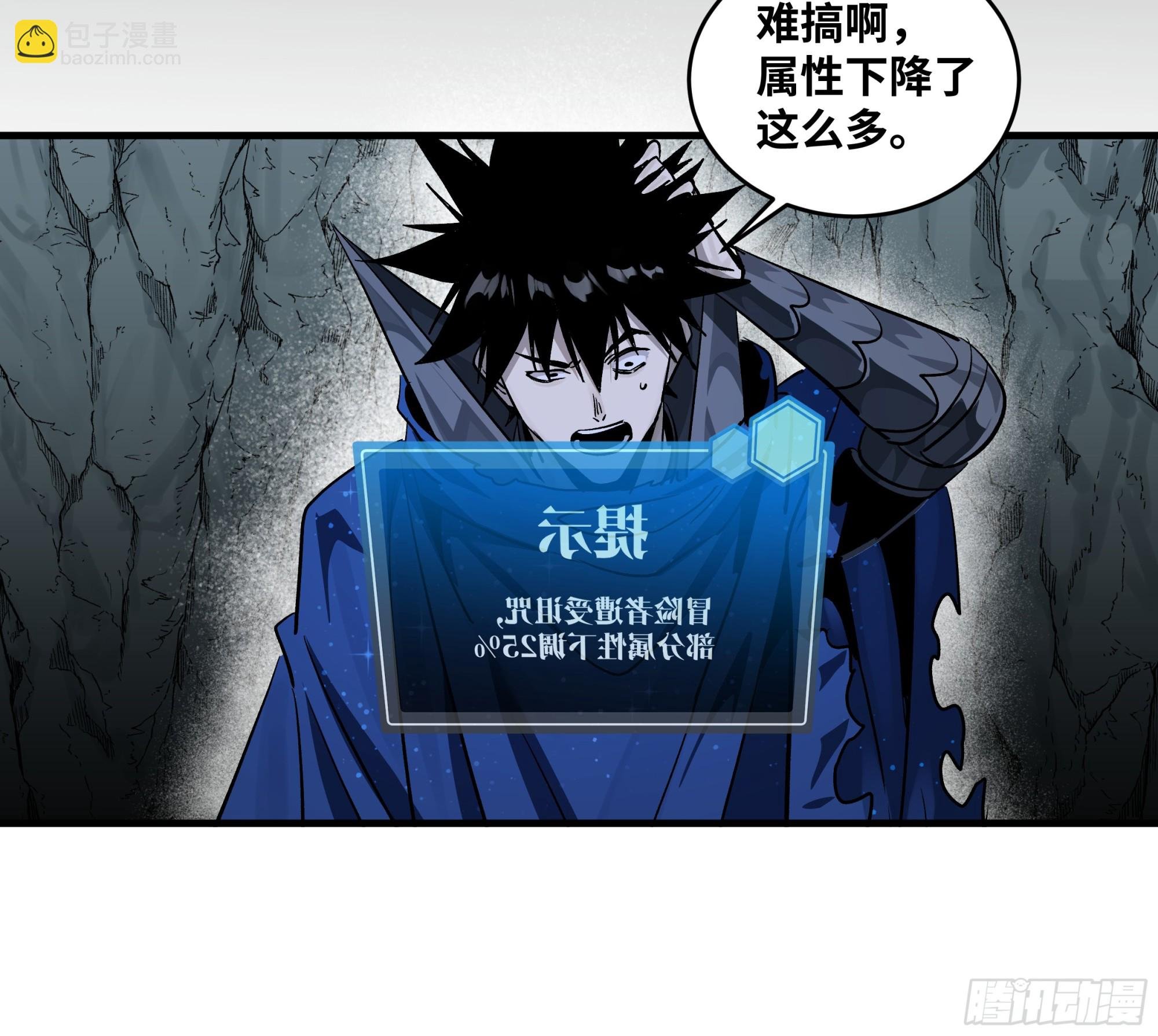 113 下一站