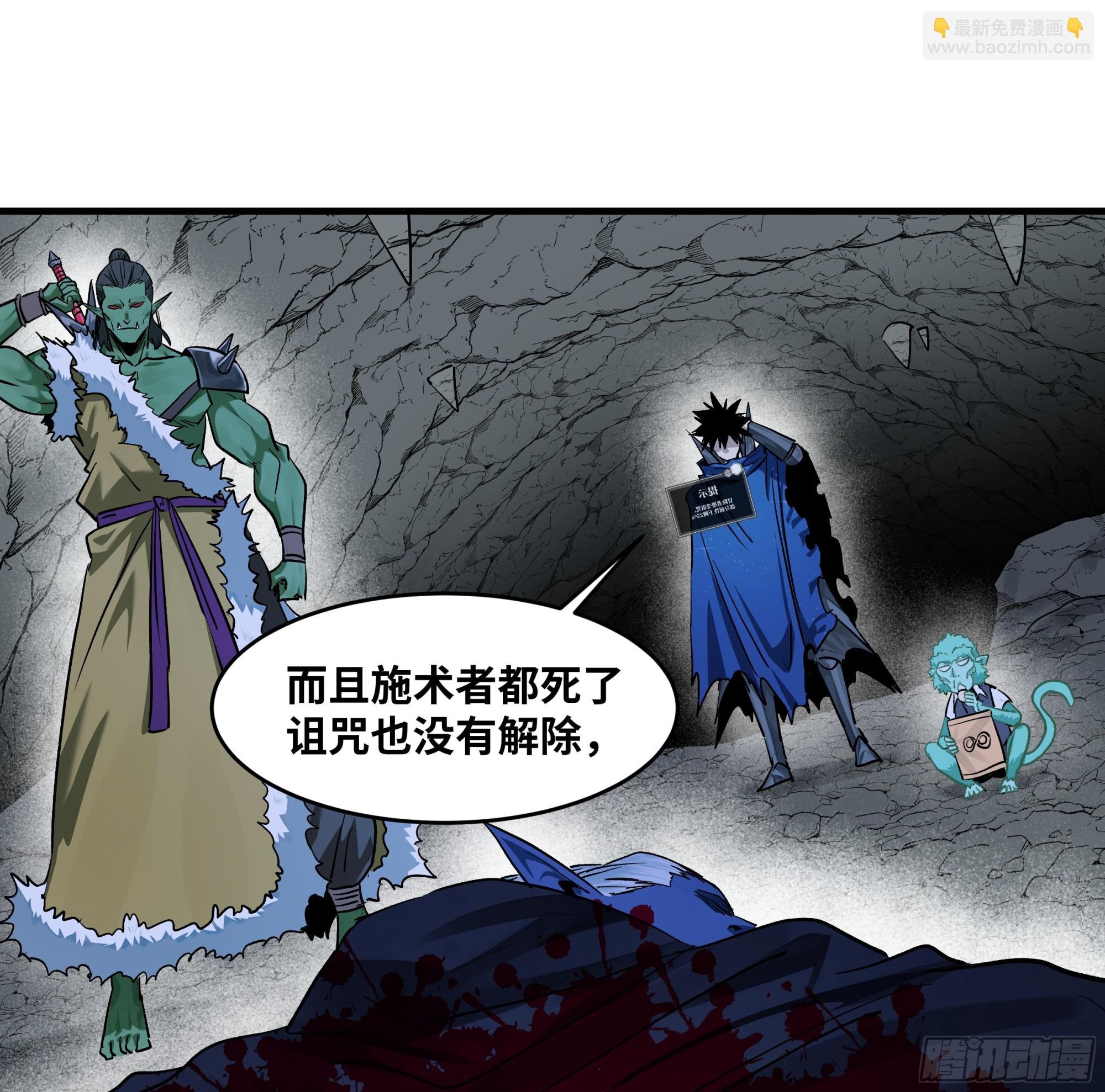 113 下一站