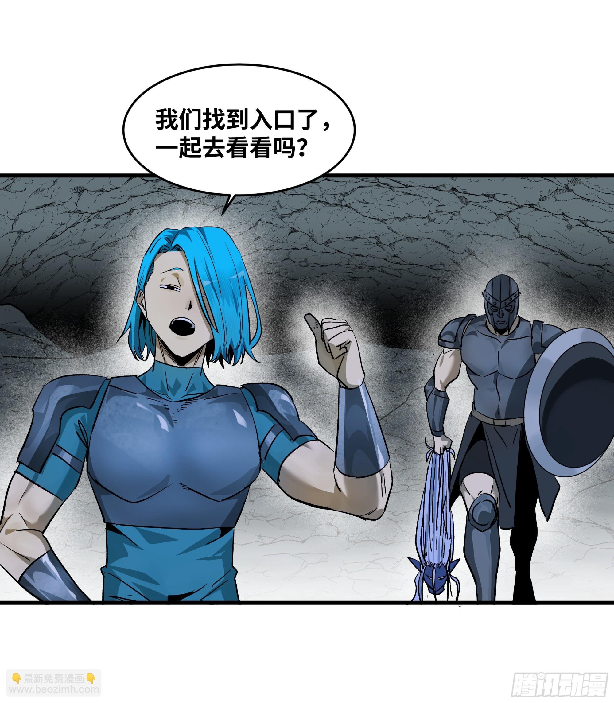 113 下一站