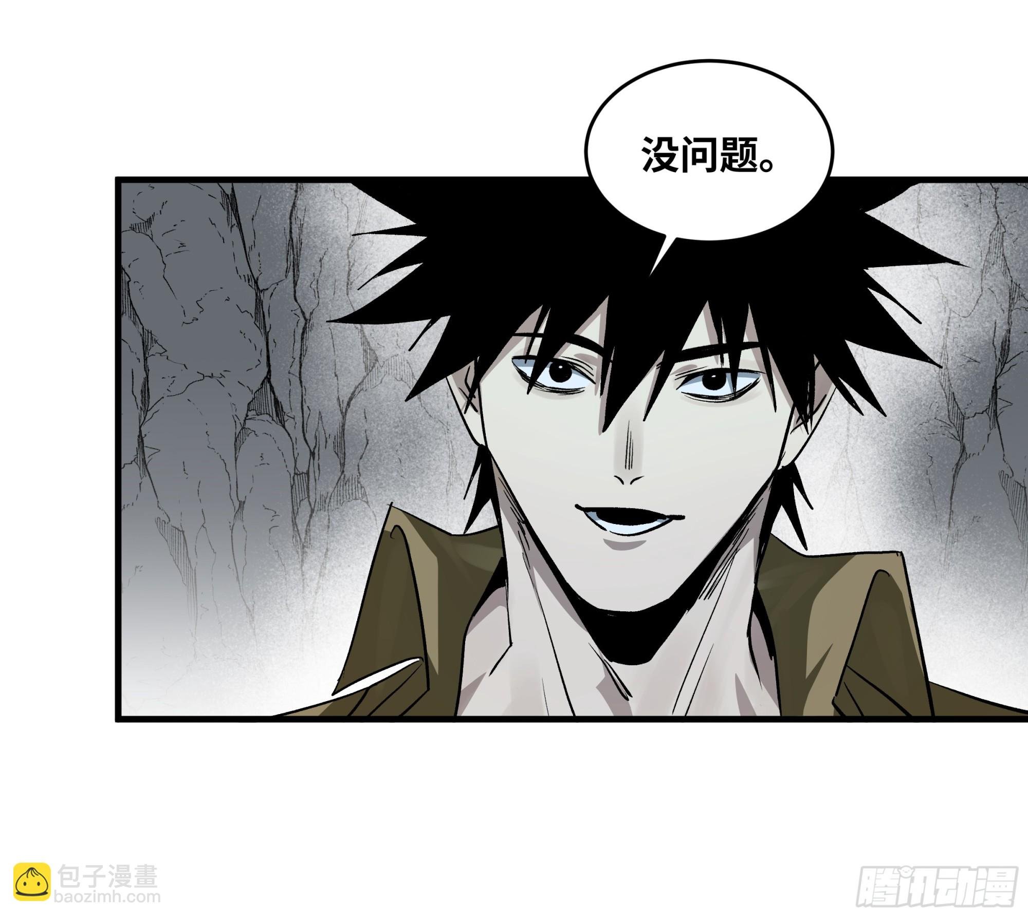 113 下一站